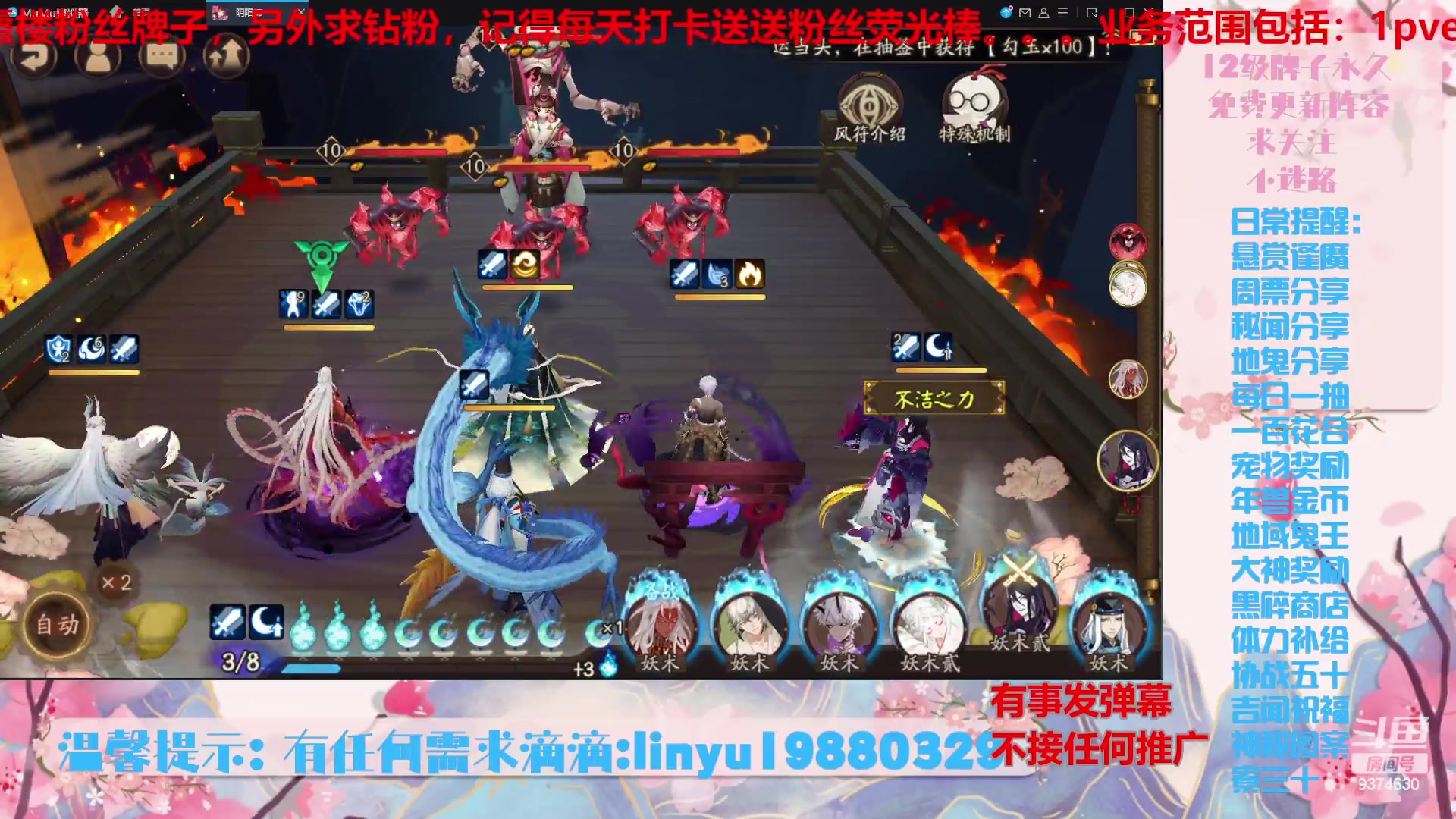 【2024-4-29 4点场】微光你的笑如海市蜃楼:50w勾玉鼠啥都会，不懂你就问