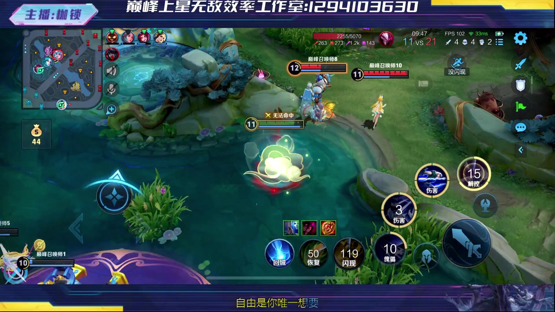 【2024-04-29 20点场】是个枷锁：冷静 沉稳 自信（修炼心性）