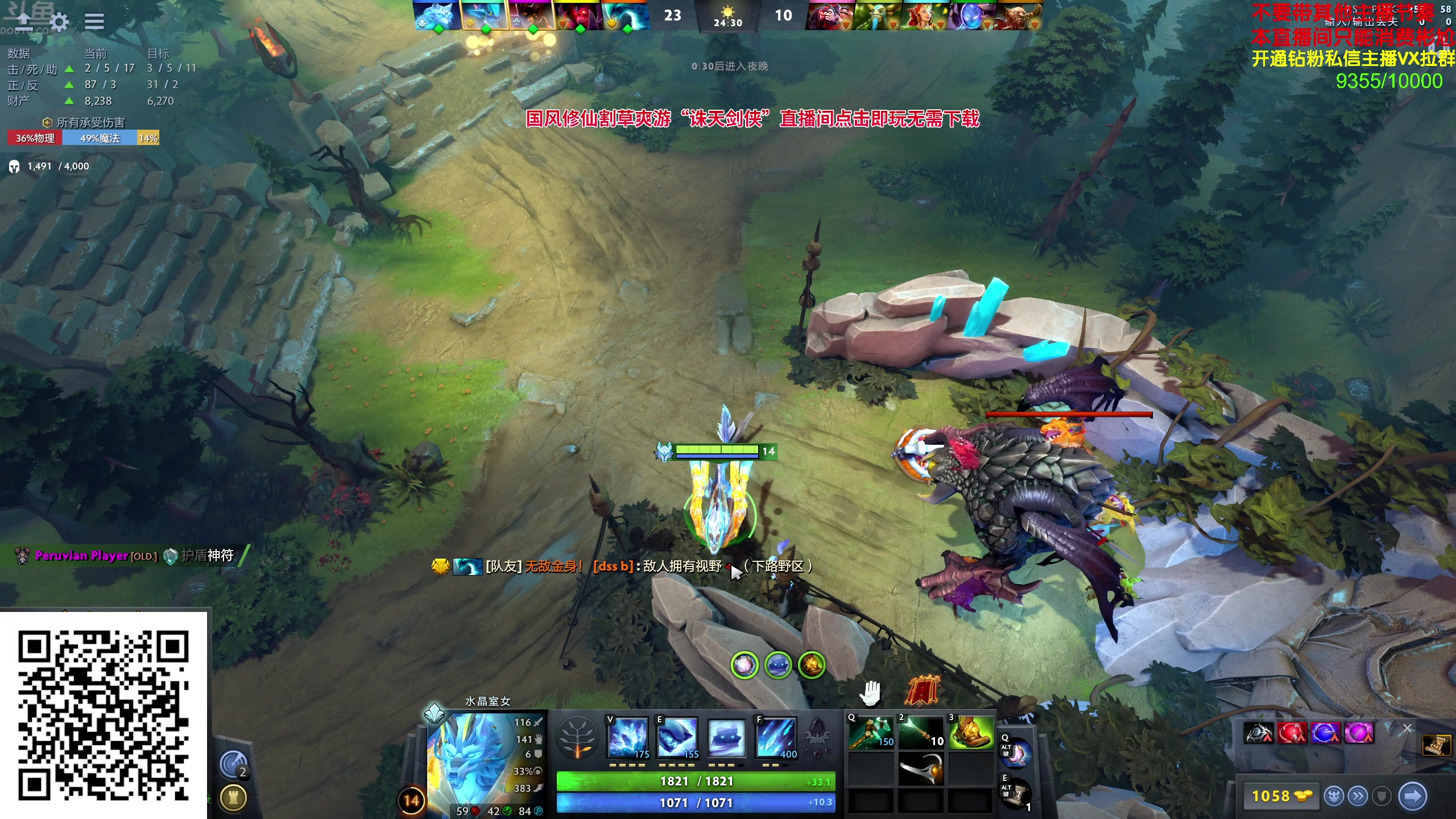 【2024-04-29 12点场】谢彬DD：【铁皮双倍】喂,在吗?进来看Show了.