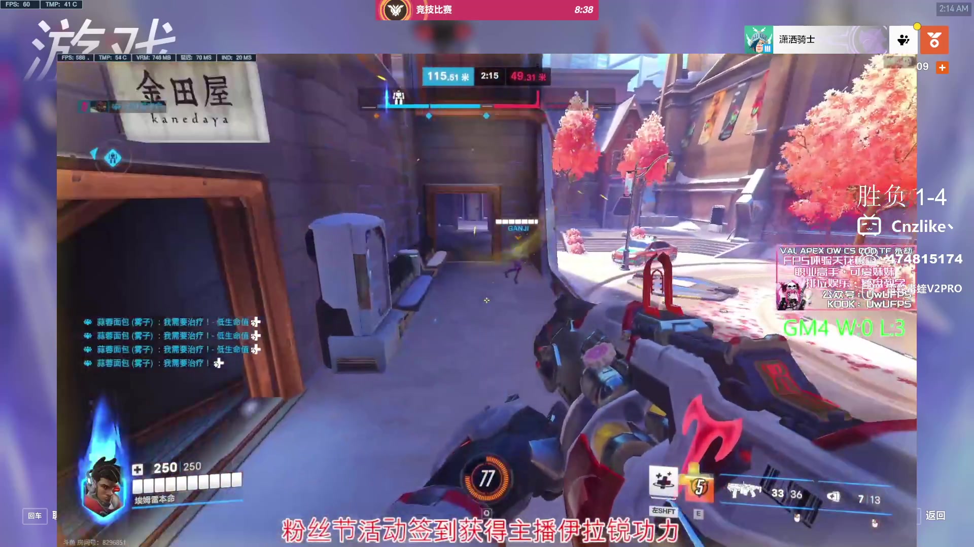 【2024-04-29 01点场】Cnzlike：Cn No.1源氏速看! 双倍亲密度!