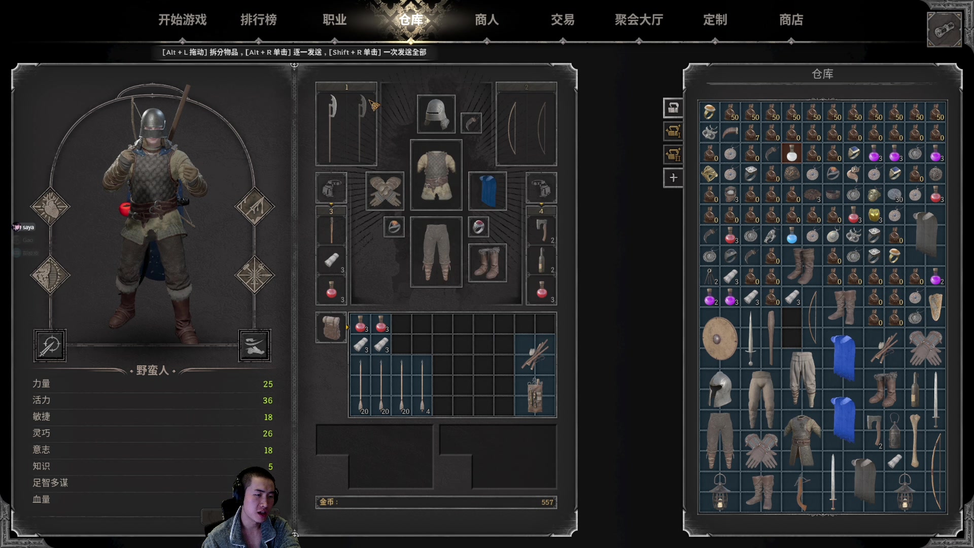 【2024-04-26 22点场】SAYA丶J：长矛放屁生存魔蛮
