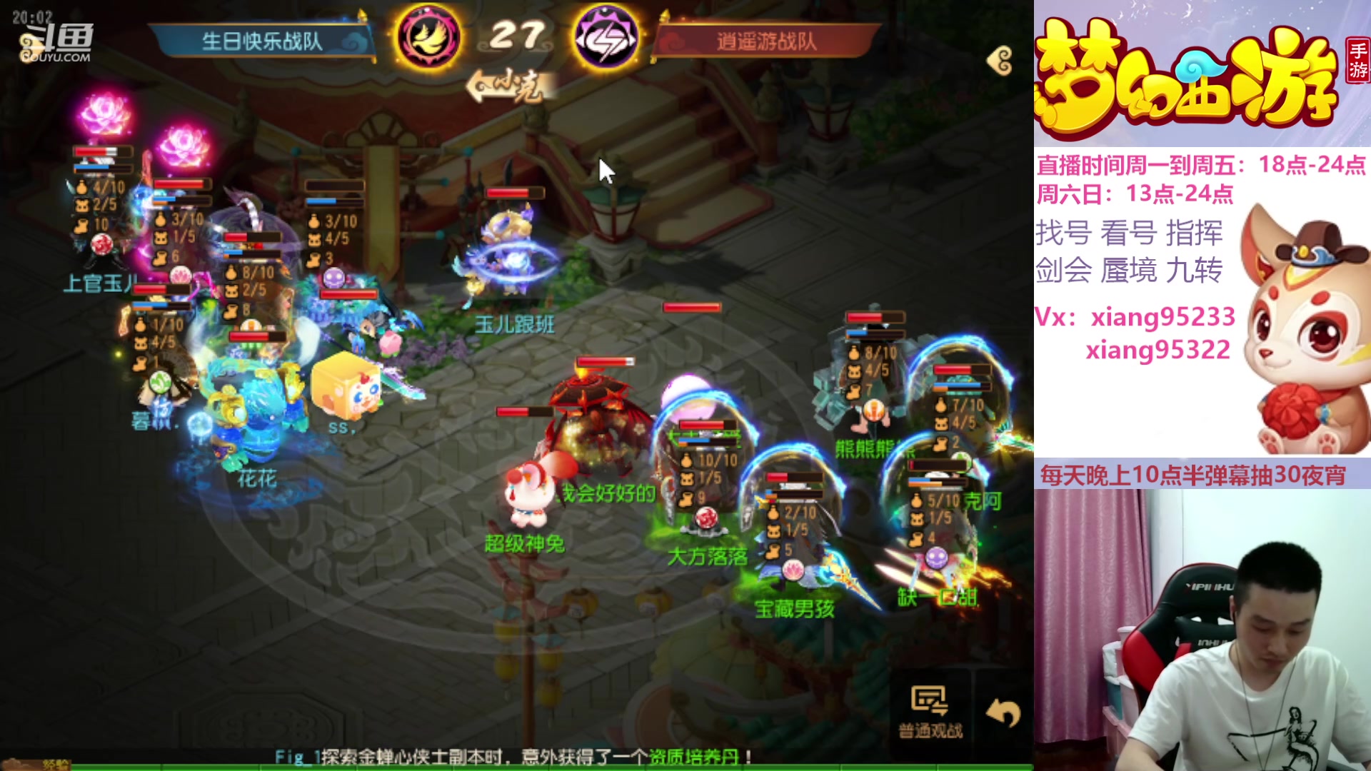 【2024-04-29 19点场】项95：永不摆烂的项前冲