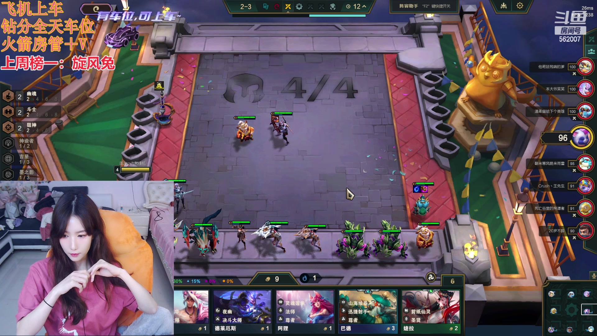 【2024-04-29 21点场】白菇凉：阿白白：艾欧尼亚有车位