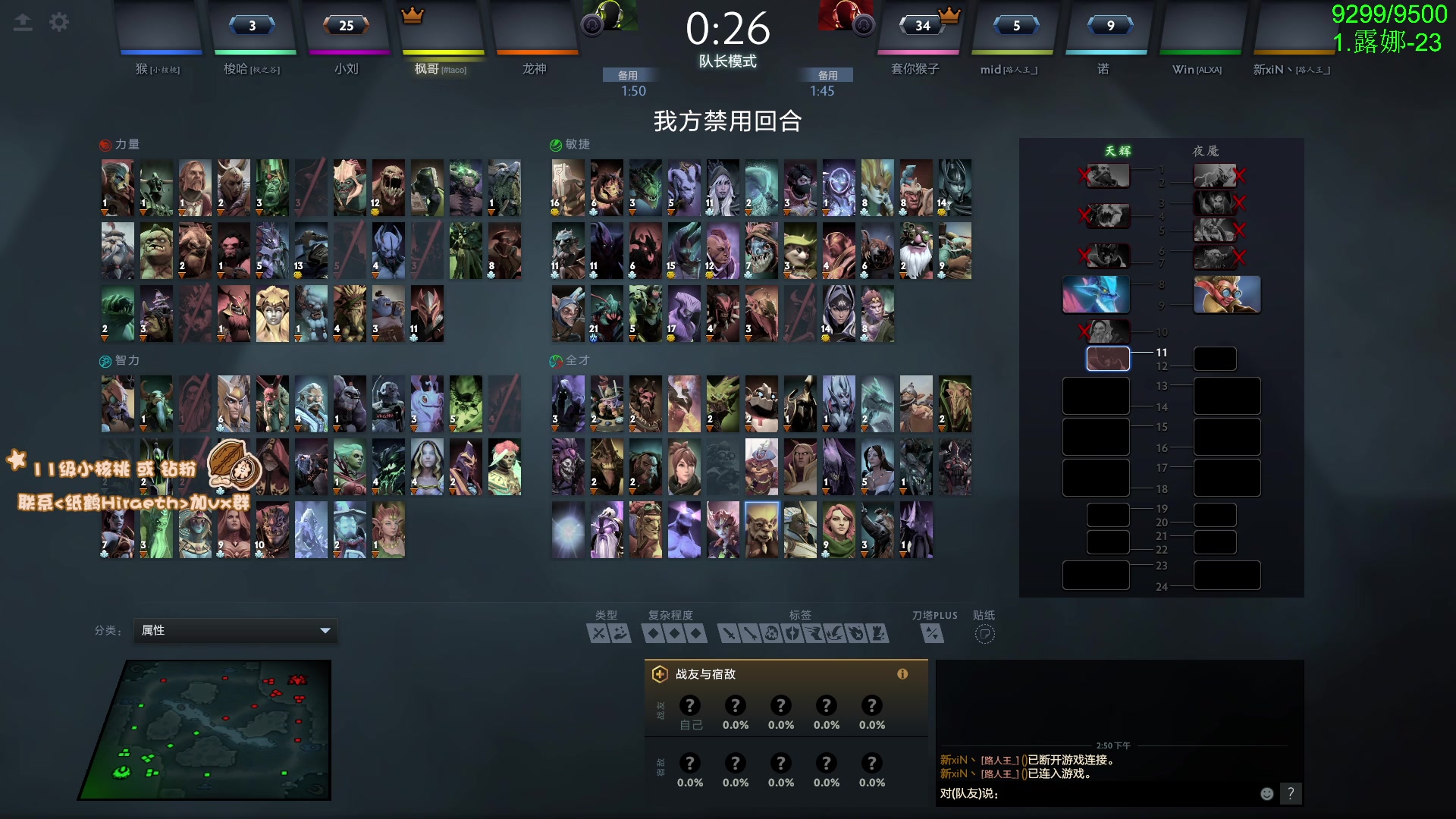 【2024-04-29 14点场】sakira丶hao：单排GOGOGO！！！