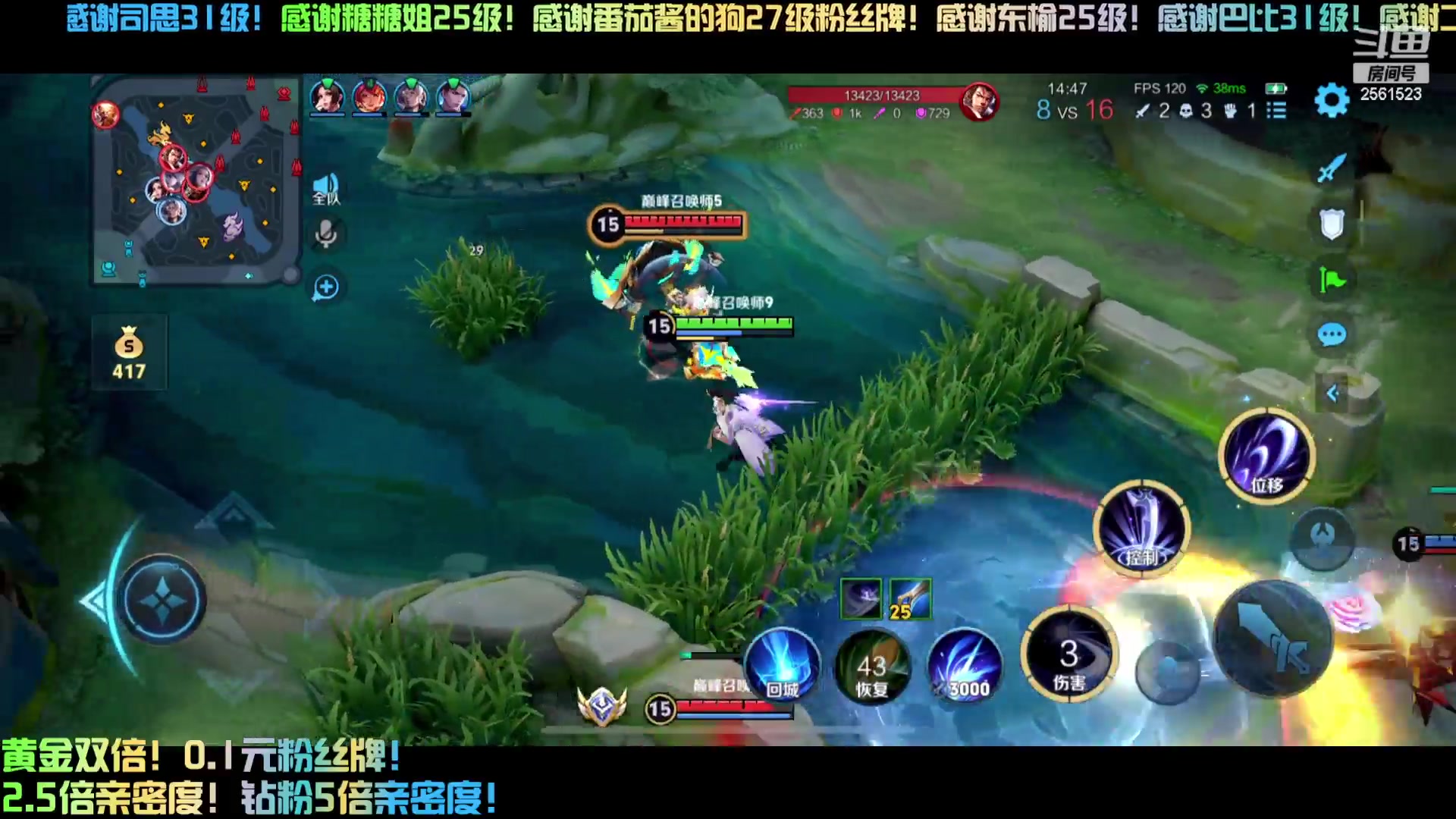 【2024-04-28 22点场】冲酱ccc：双倍亲密度！非要玩露娜呢！