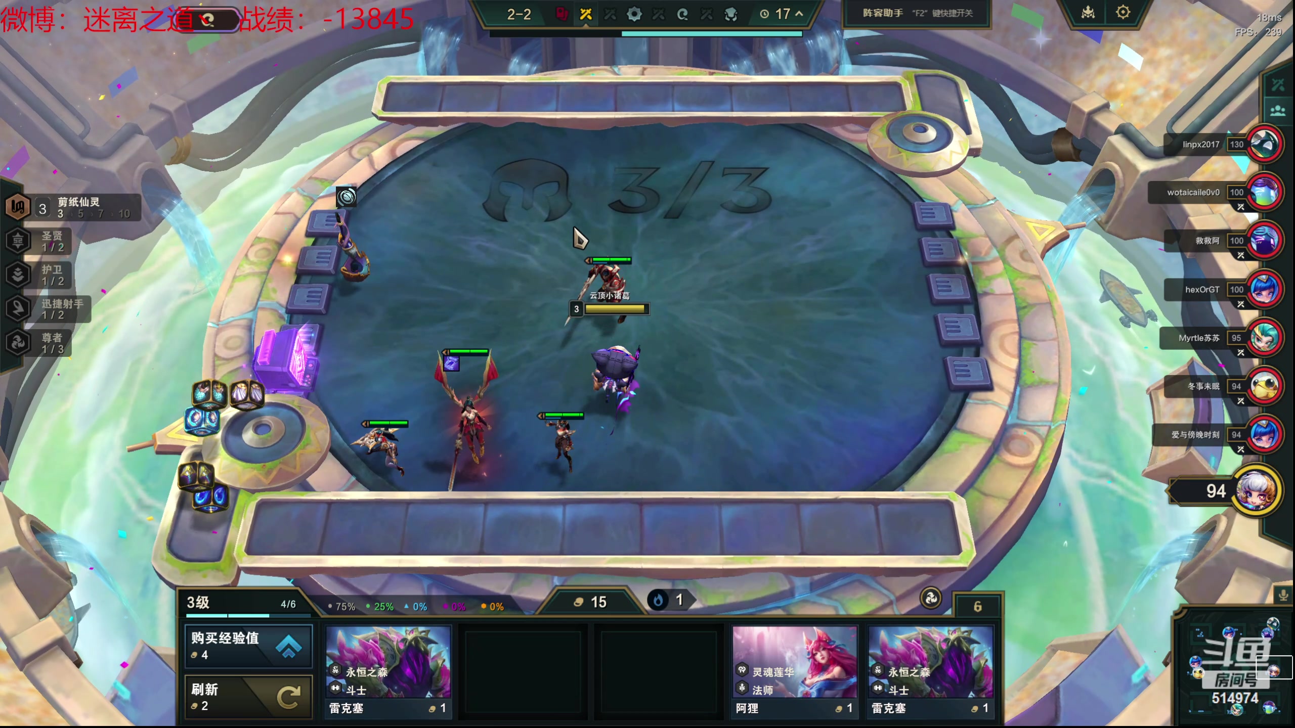 【2024-04-28 22点场】迷离之道丶：迷离劫：乱斗小斗宝