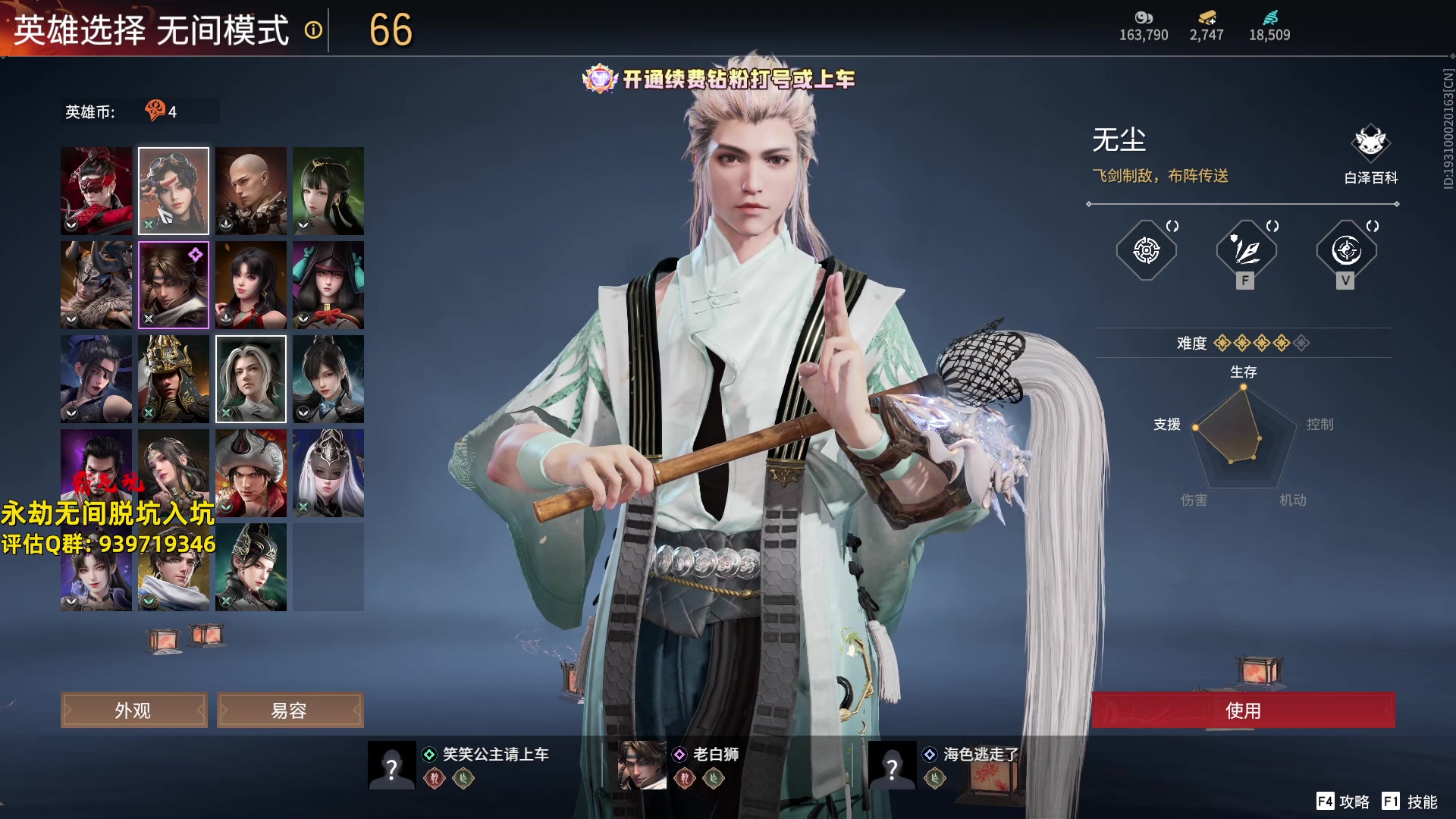 【2024-04-29 00点场】小铭XiaoMing阿：小铭： 钻粉上号上车啦