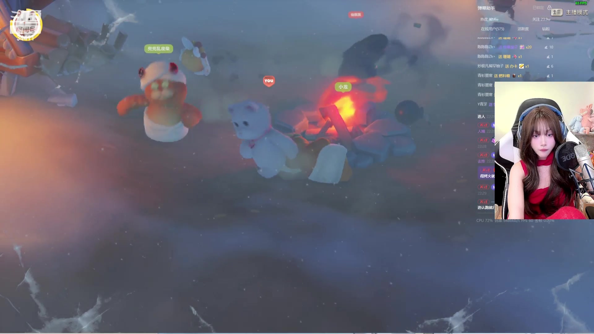 【2024-04-28 21点场】OrangebabyOAO：原皮小挖QAQ