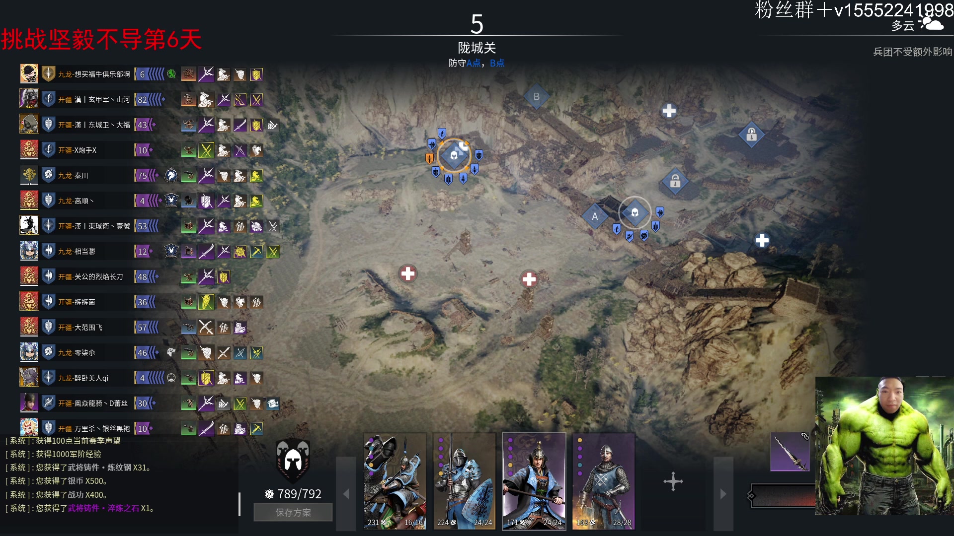 【2024-04-29 11点场】那路托丶：定远咋玩不明白呢