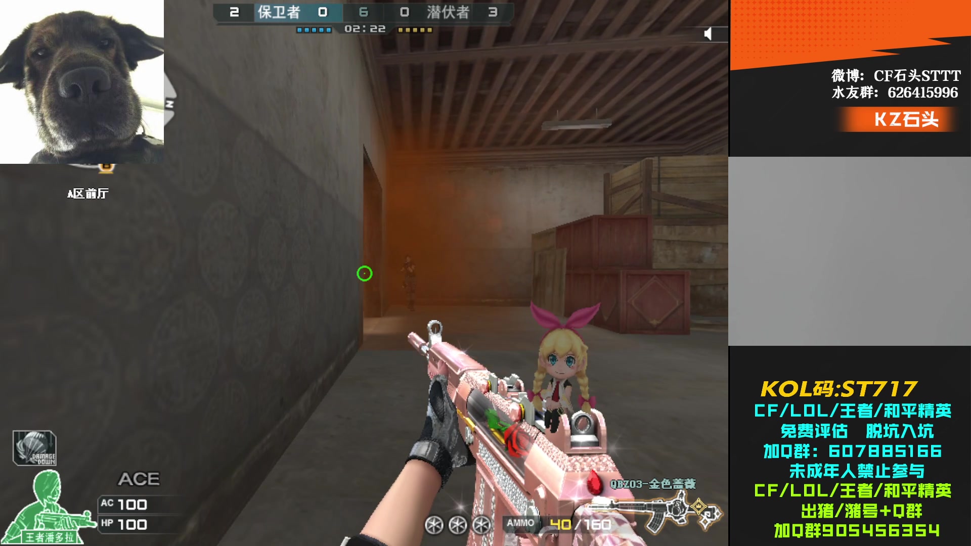 【2024-04-29 19点场】KZ石头丶：恭喜KZ荣获APAC春季赛总冠军！！！