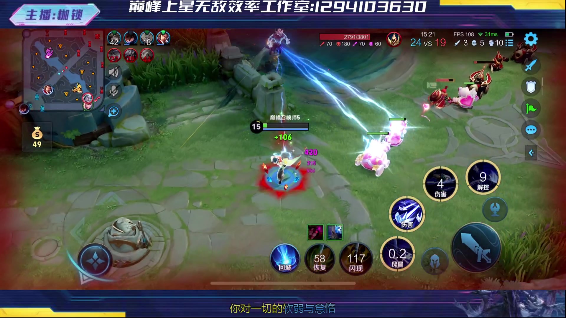 【2024-04-28 22点场】是个枷锁：冷静 沉稳 自信（修炼心性）