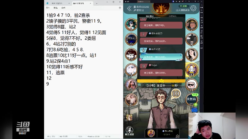 【2024-04-29 19点场】YTG丶落幕：白银双倍王者加杀