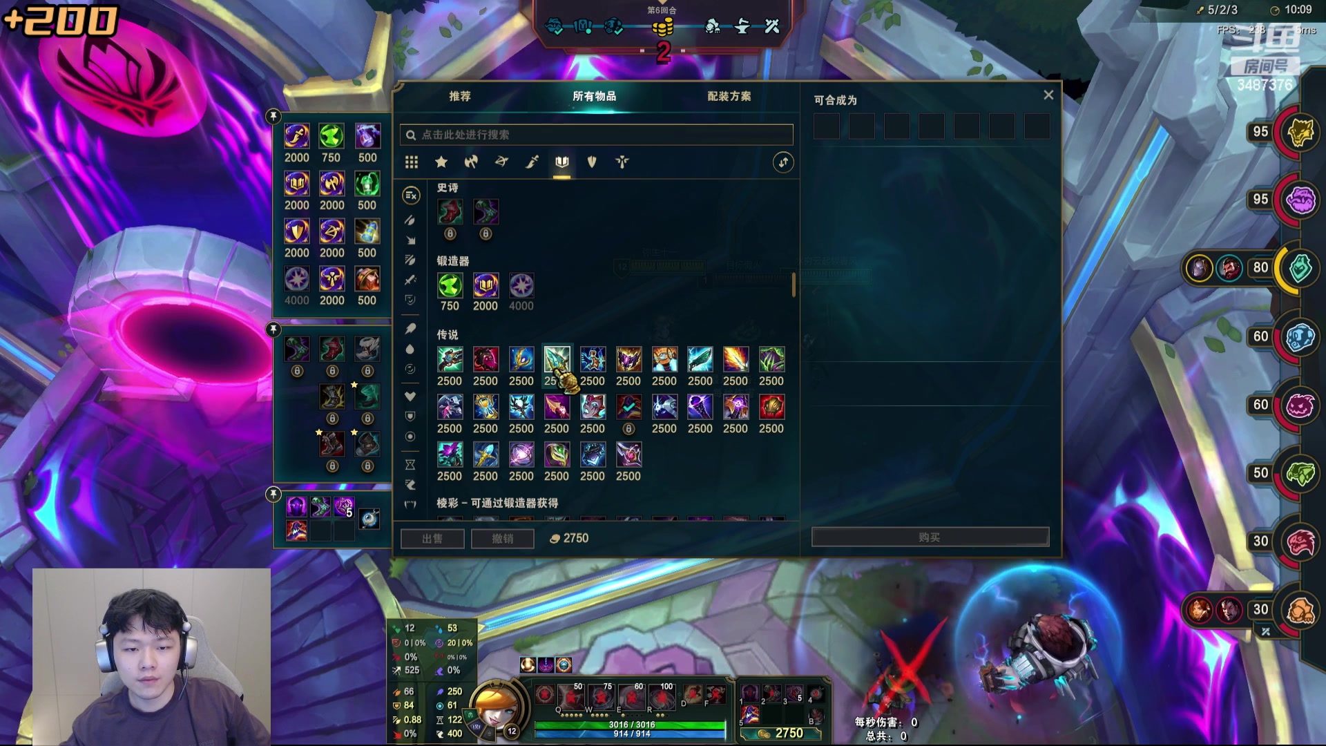 【2024-04-29 20点场】辛巴imb丶丶：16人斗魂竞技场！战斗 爽！