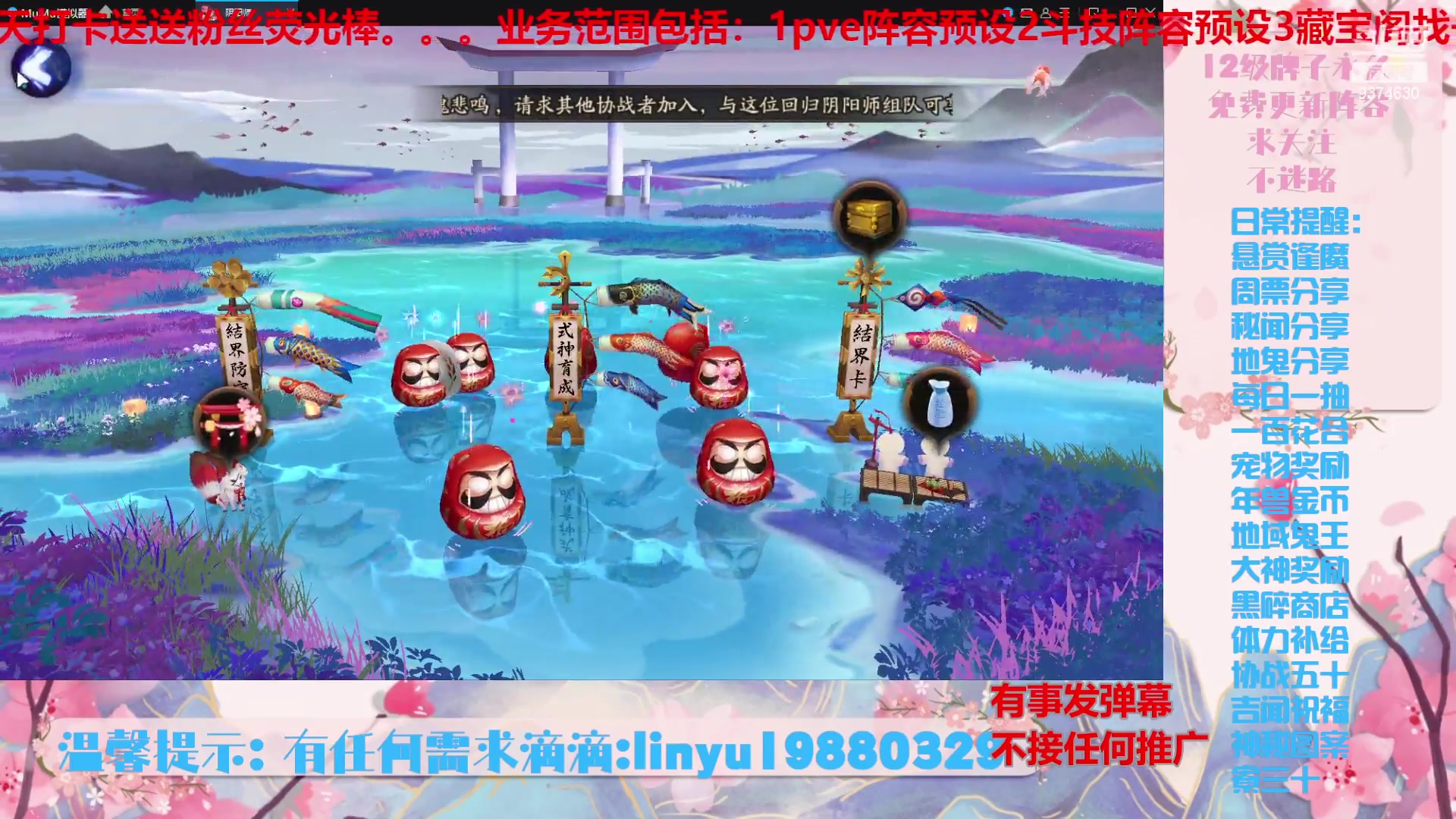 【2024-4-29 0点场】微光你的笑如海市蜃楼:50w勾玉鼠啥都会，不懂你就问