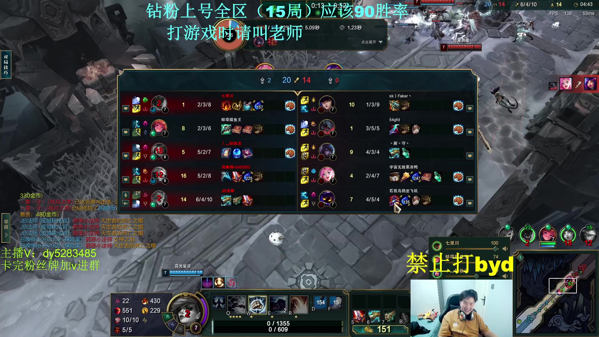 【2024-04-27 21点场】byd小阿超：大乱斗艾欧尼亚3500elo~钻粉上号！