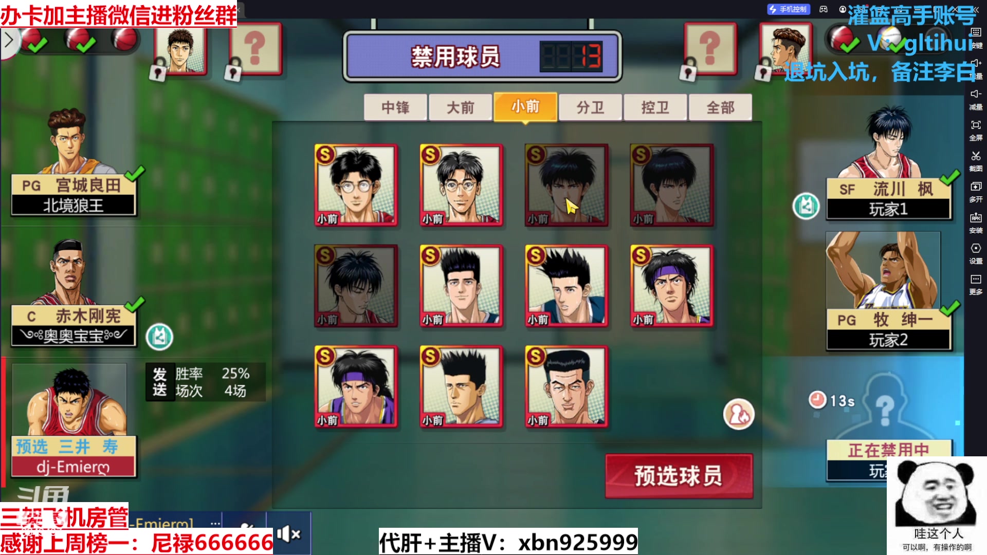 【2024-04-28 15点场】Lv丶李白：欲买桂花同载酒 终不似 少年游