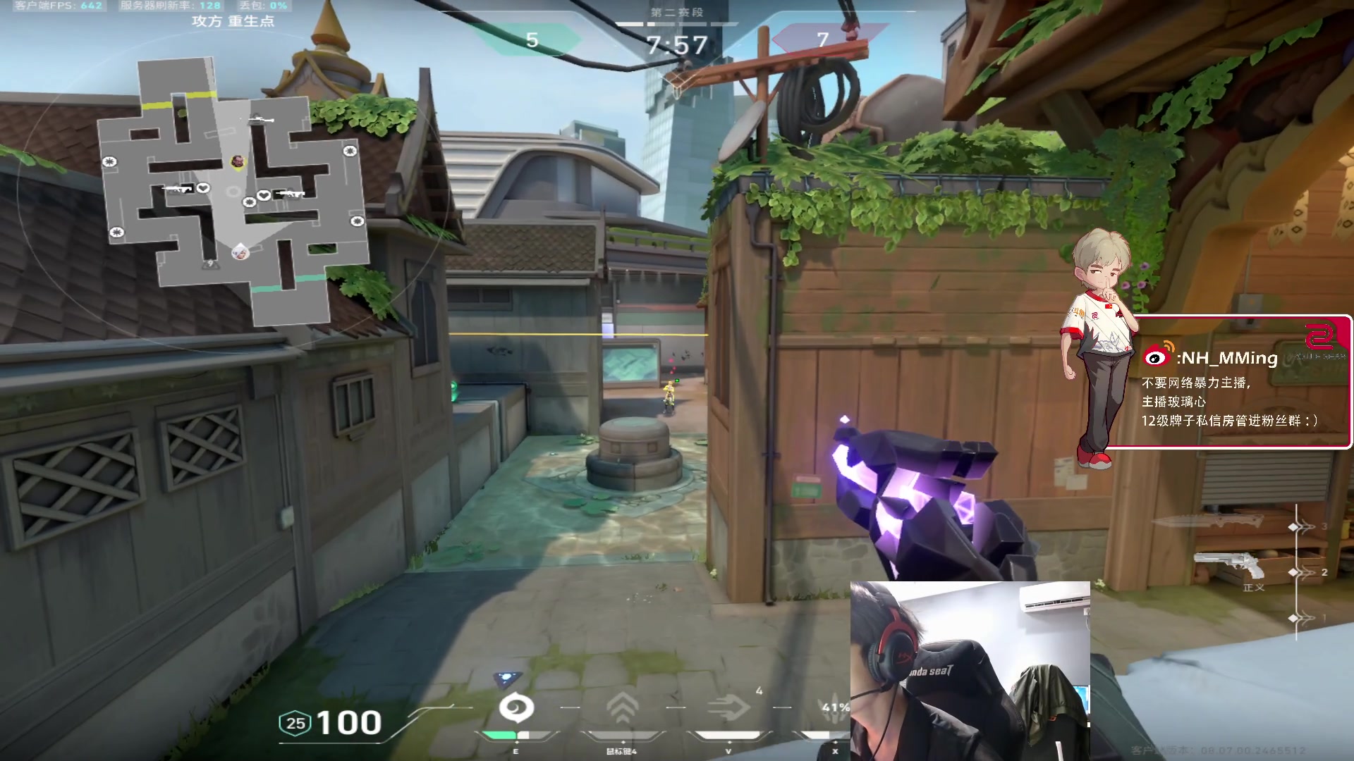 【2024-04-26 19点场】Newhappy明明：【PCL春季赛】NH战队视角