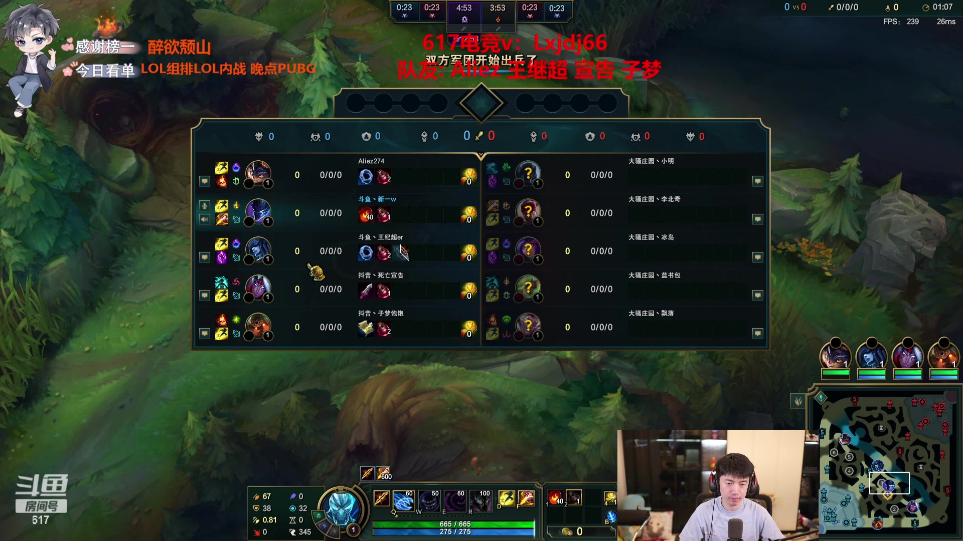 【2024-04-28 21点场】617丶新一：9点大战大骚庄园！