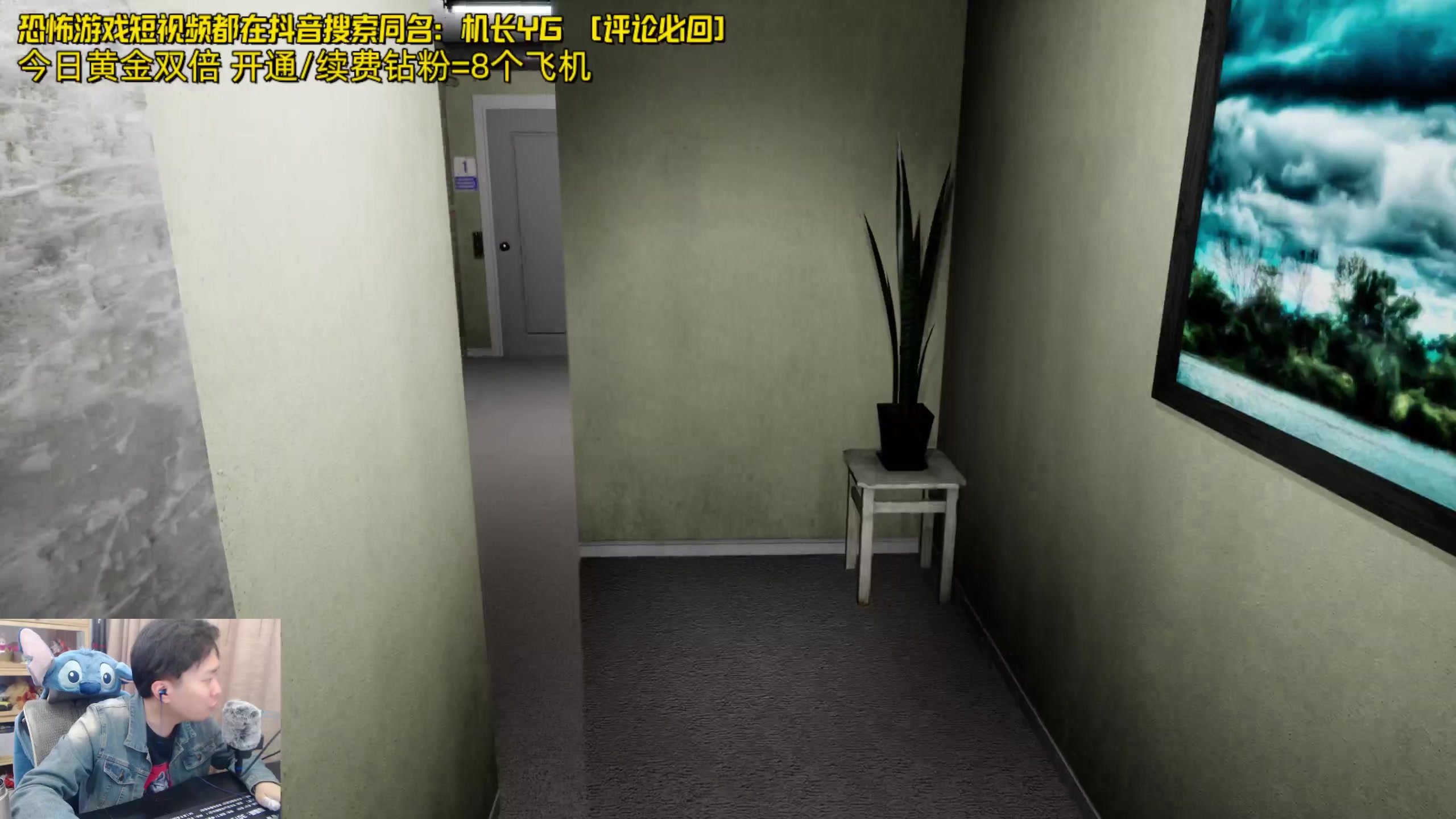 【2024-04-28 21点场】机长YG：【机长】恐怖游戏刺激直播中！！