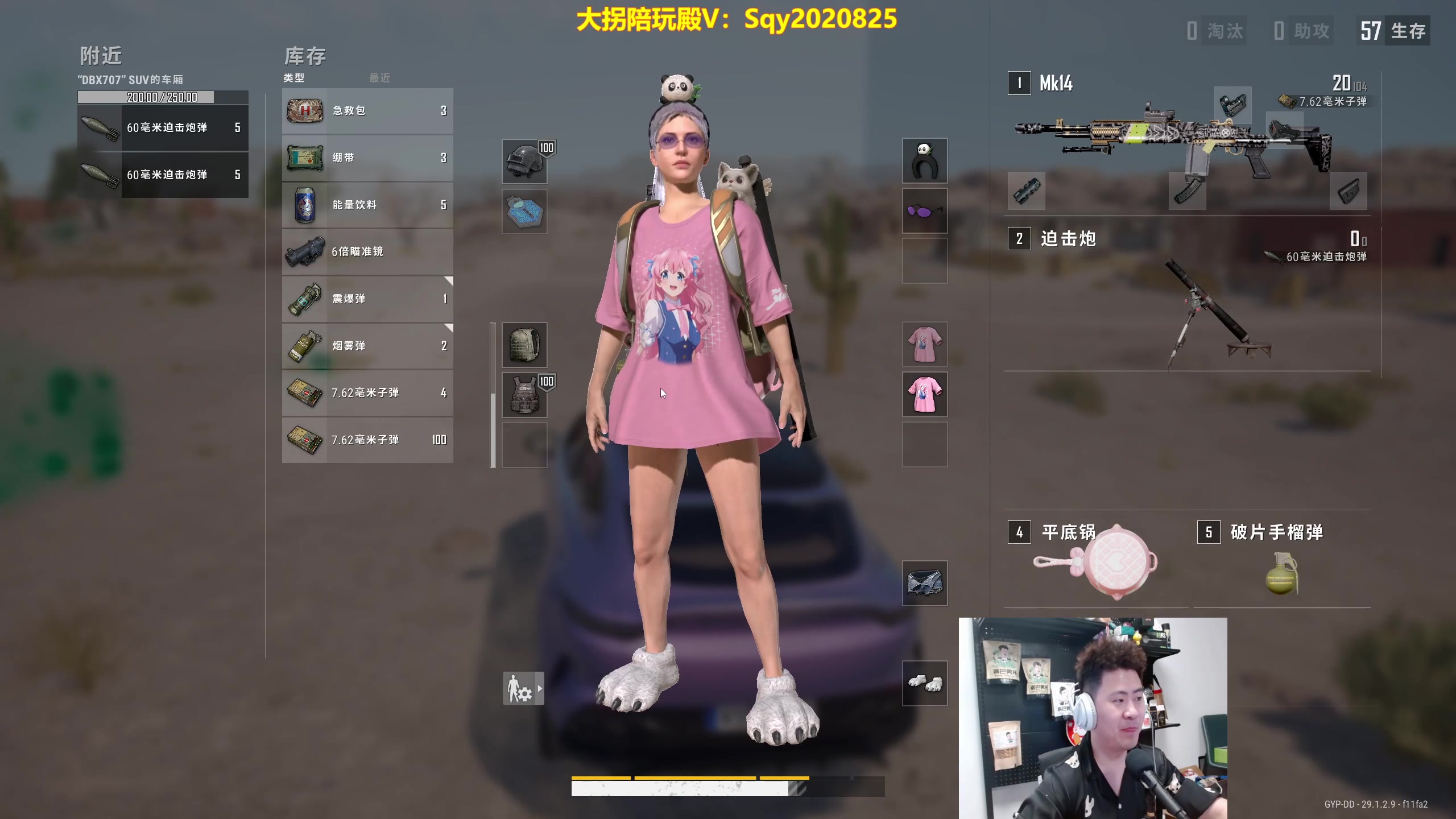 【2024-04-29 00点场】放逐大帝灬：诸位爷，里边请！