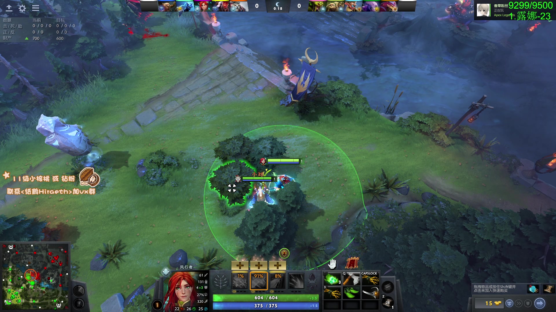 【2024-04-29 15点场】sakira丶hao：单排GOGOGO！！！