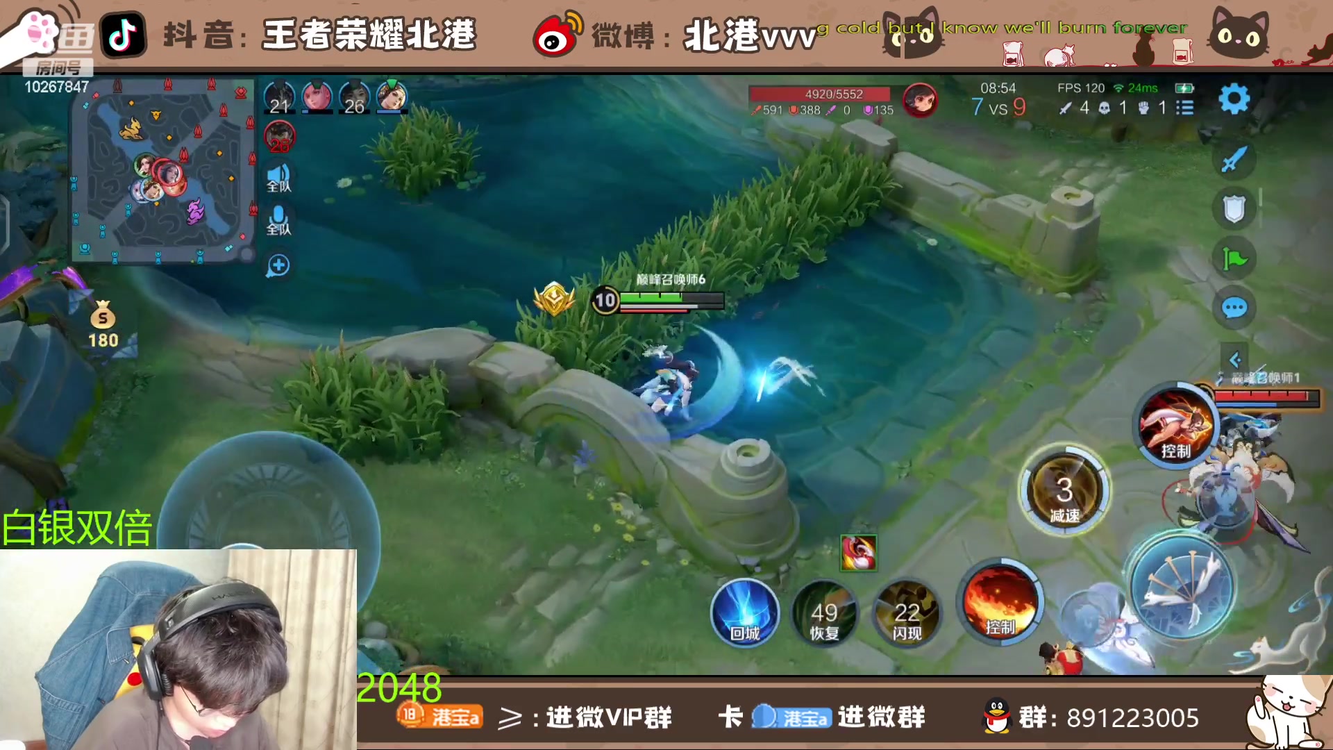 【2024-4-28 20点场】北港ovo:下午好！！ 10267847