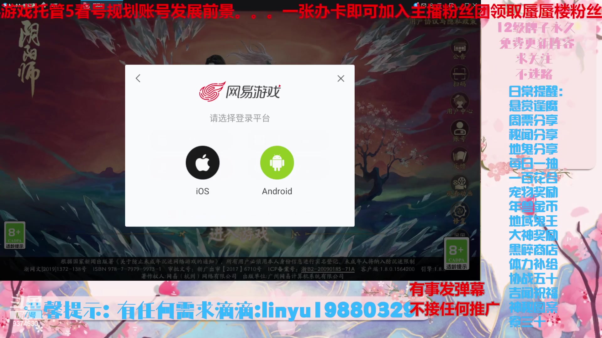 【2024-4-28 22点场】微光你的笑如海市蜃楼:50w勾玉鼠啥都会，不懂你就问