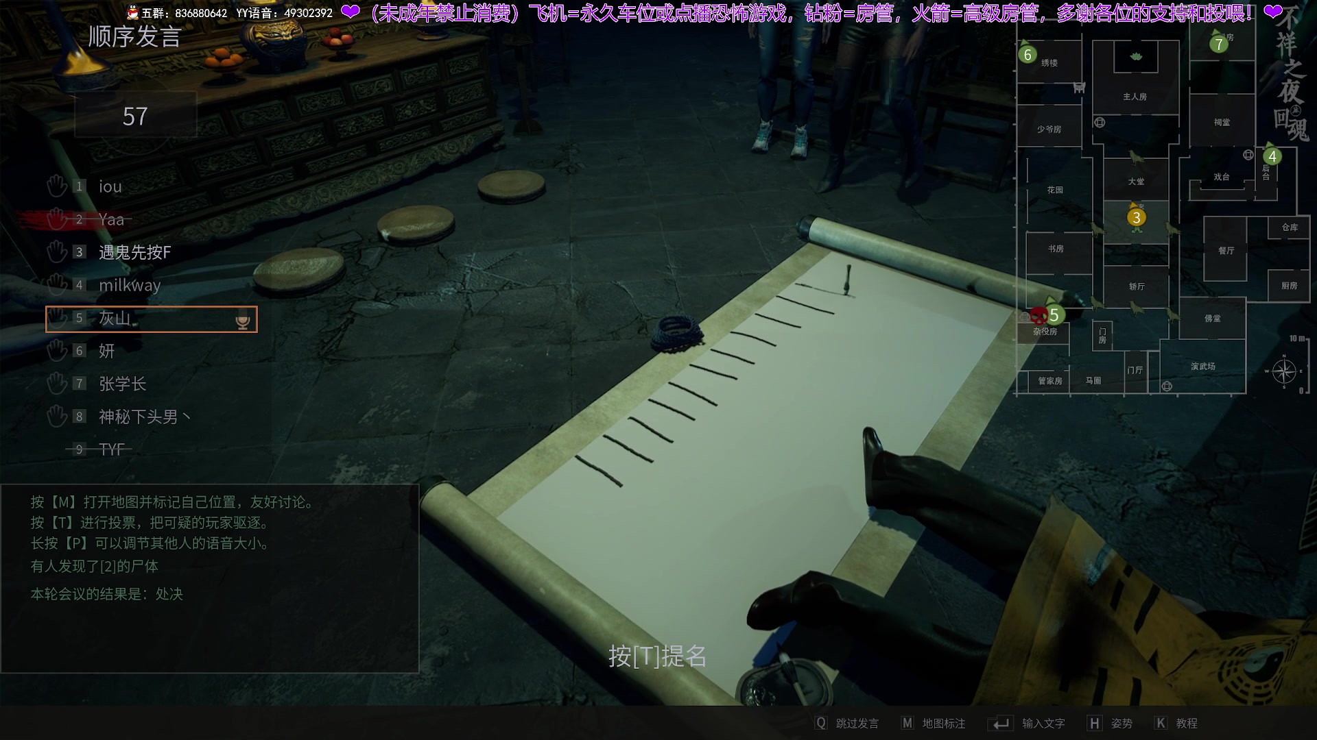 【2024-04-28 21点场】谭机霸开播了：⭐不恐怖⭐今晚的游戏真不错！