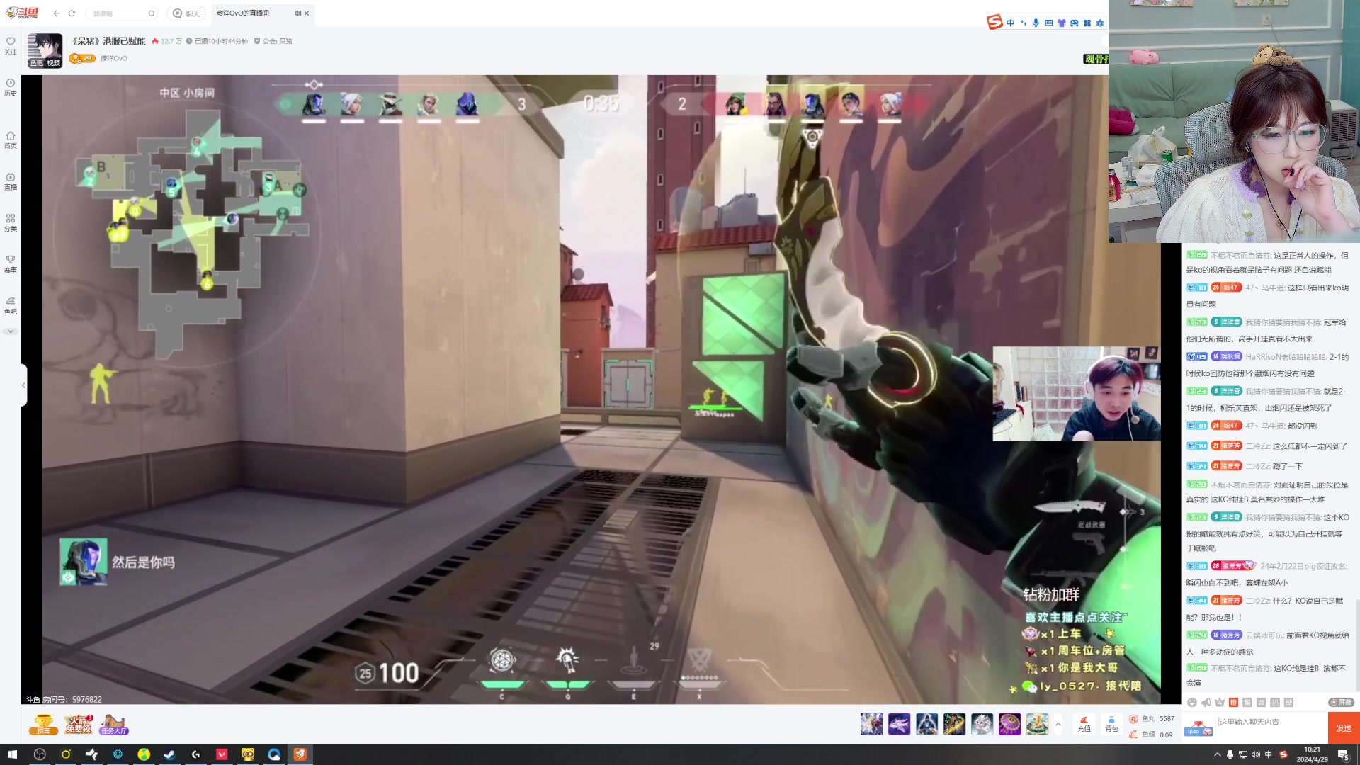 【2024-04-29 09点场】A妹A妹：【呆猪】10011