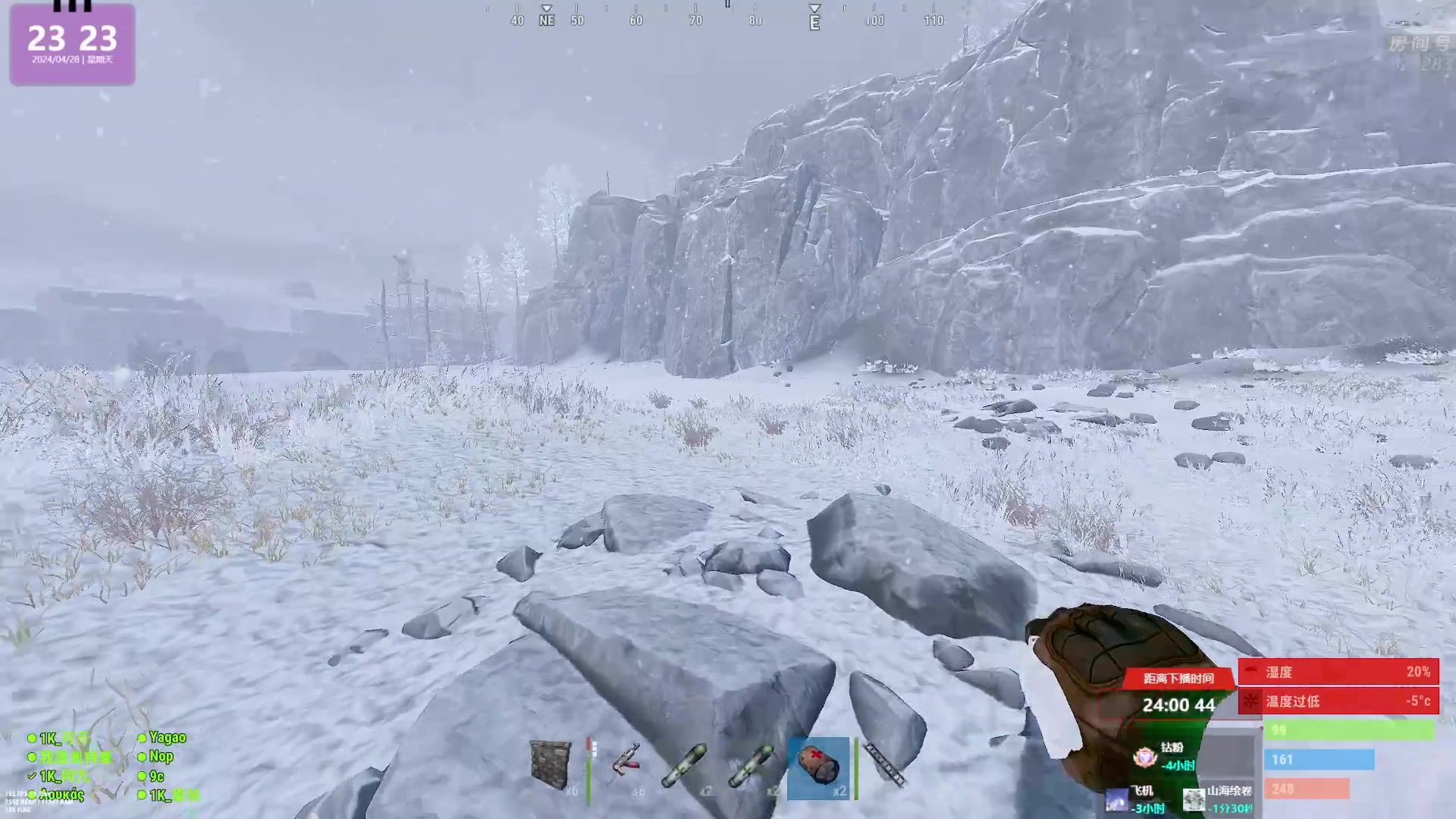 【2024-04-28 22点场】1K黄辉冯：黄辉冯：最好玩的生存游戏~