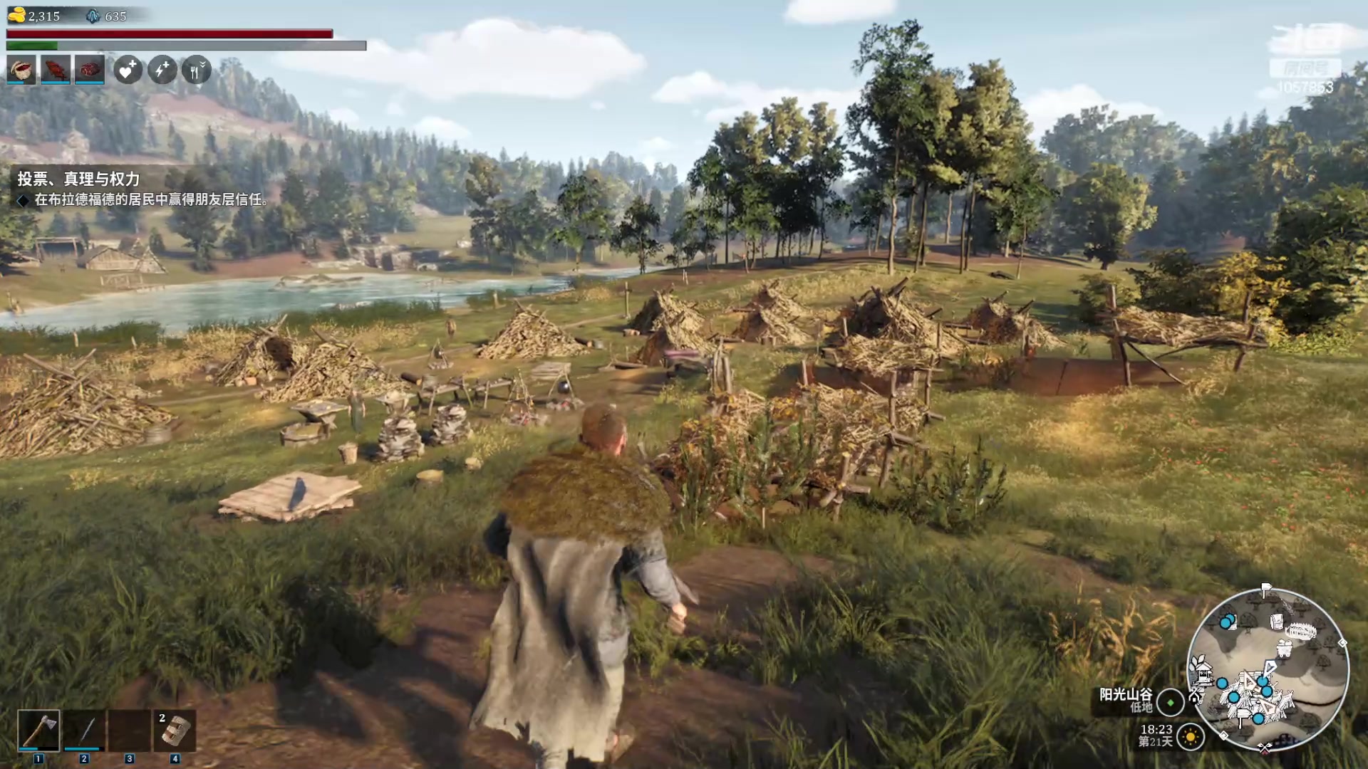 【2024-04-26 16点场】丶子魂魄兮为鬼雄：雄:问就是全能主播！