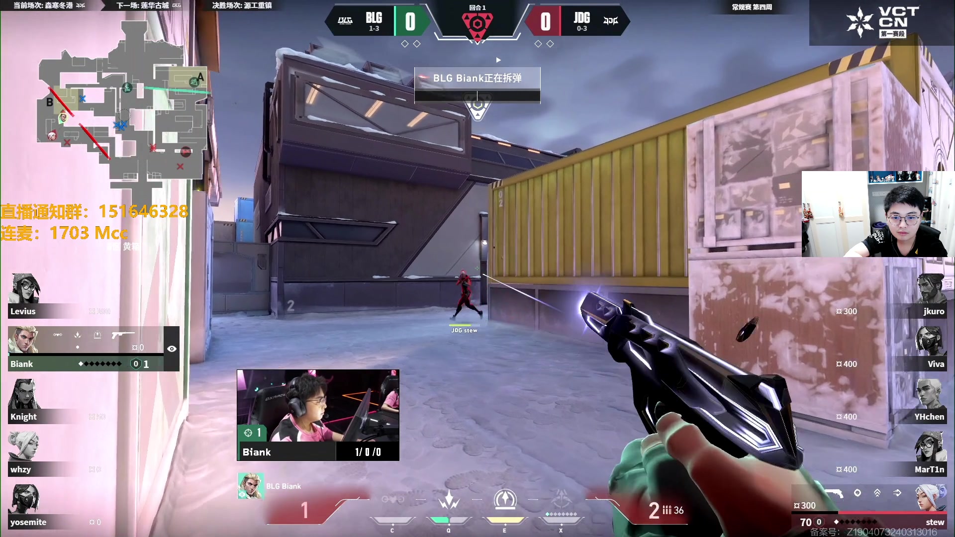 【2024-04-28 20点场】解说雨童：解说雨童：VCT CN联赛第一赛段