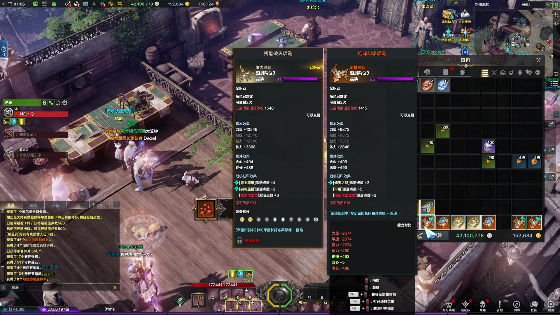 【2024-04-29 06点场】螃蟹Sam：【螃蟹】8个1580的日常