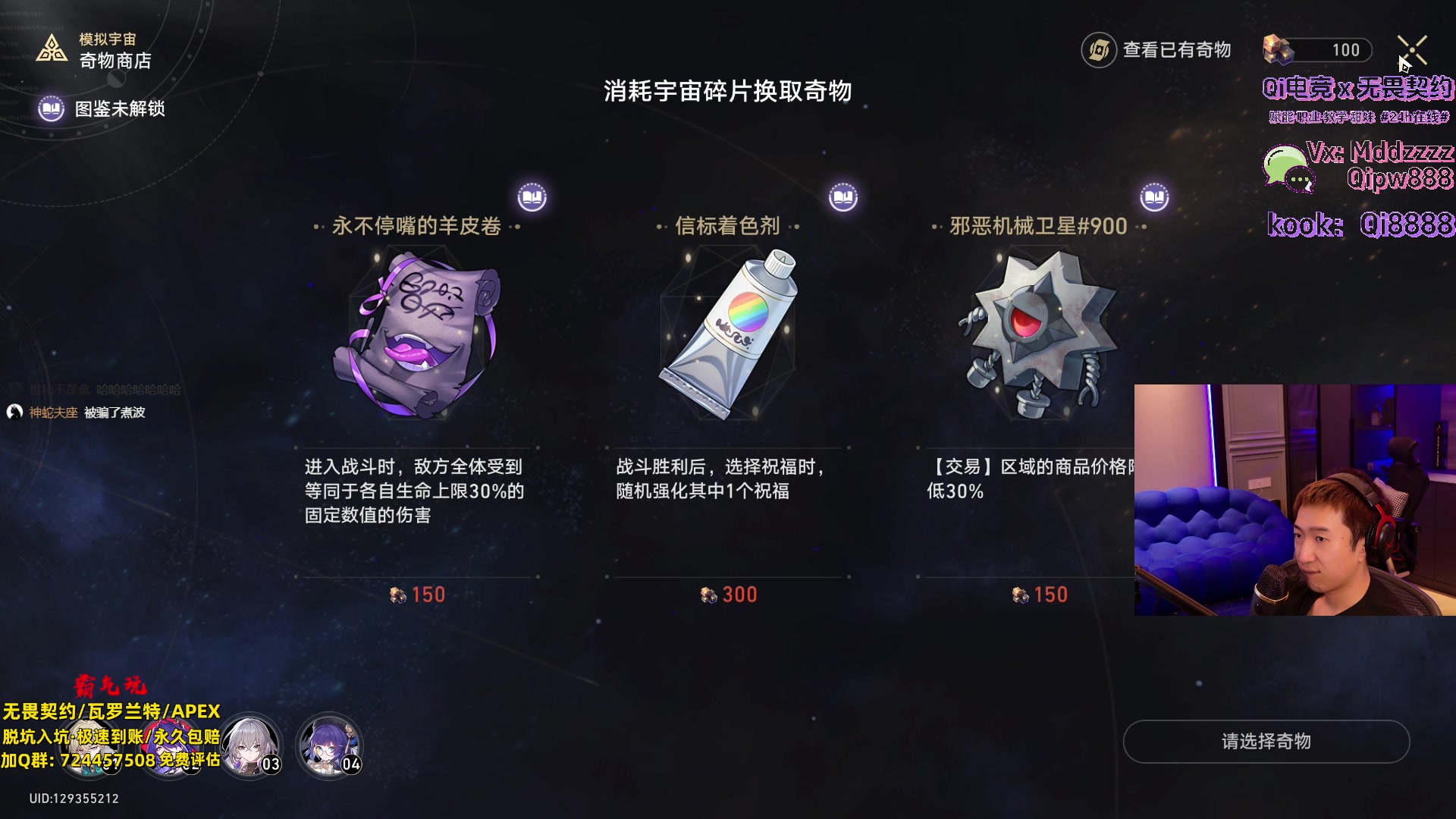 【2024-04-29 05点场】EQ118：《Q式解说》