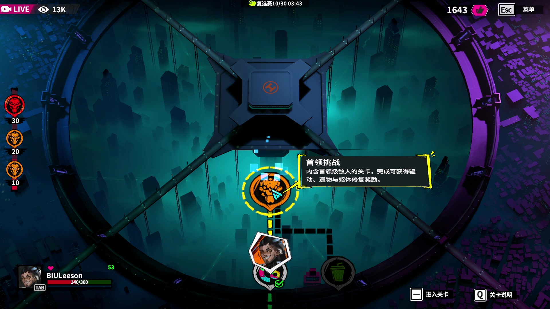 【2024-04-29 13点场】BIU一雷哥：数字魅影 极限竞赛 90098