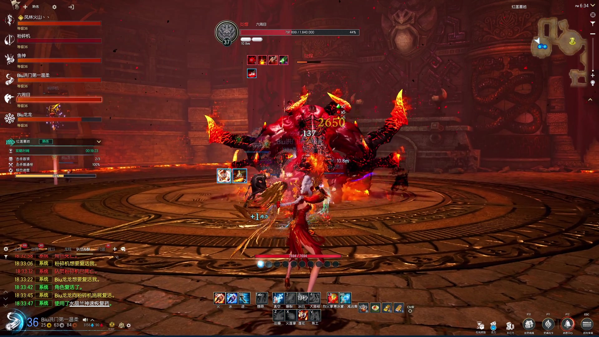 【2024-04-29 18点场】BIU一雷哥：这游戏好玩啊！