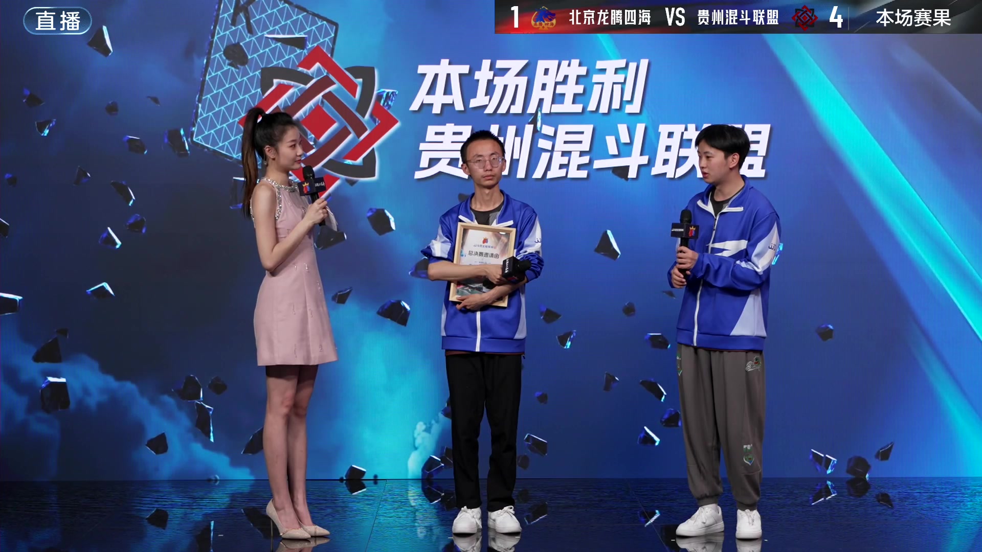 【2024-04-28 21点场】JJ斗地主官方：八强激战，全民共鉴，共赴盛宴！