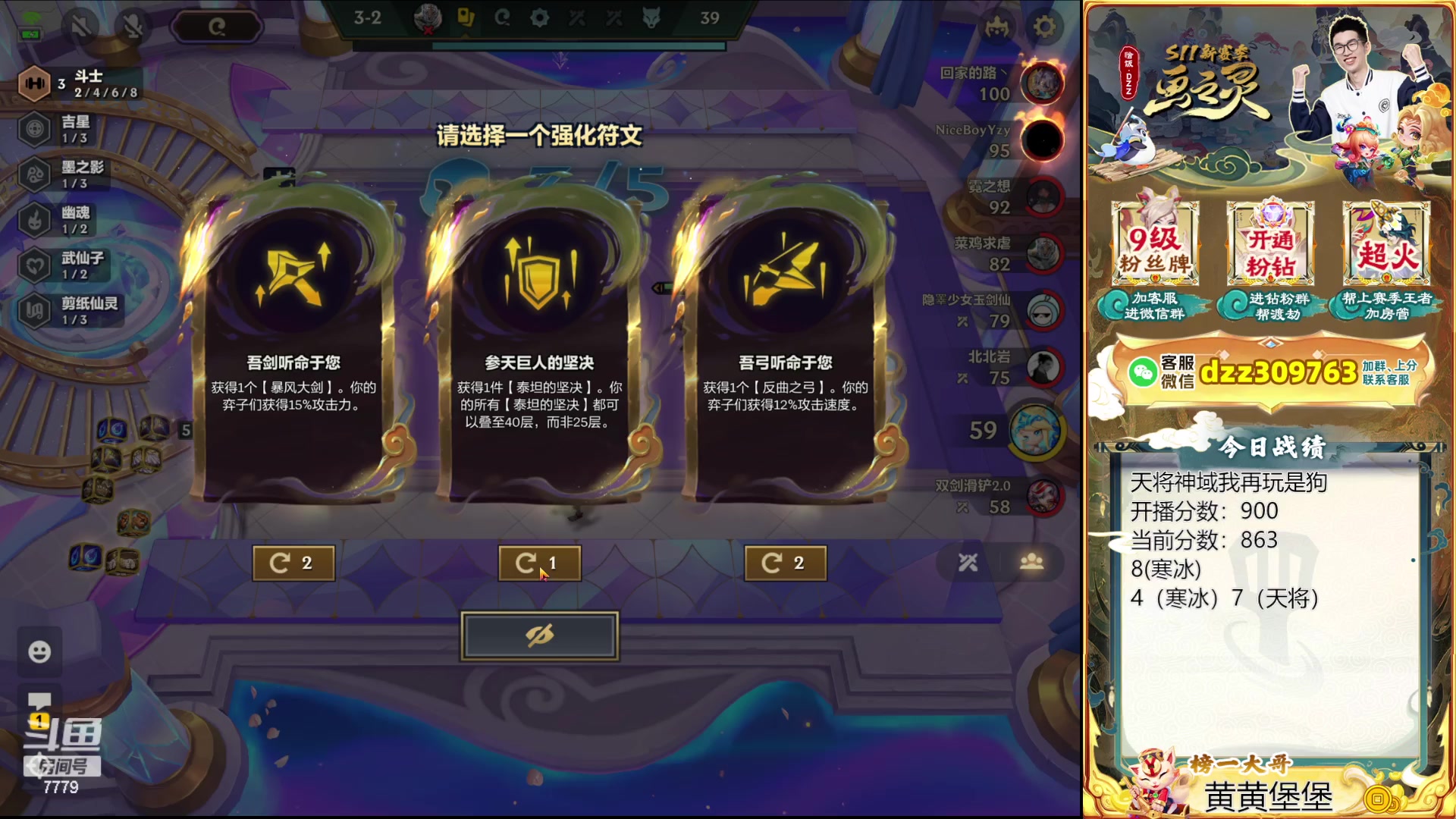 【2024-04-28 23点场】恰饭丶DZZ：OB表哥joc挑战杯第一场