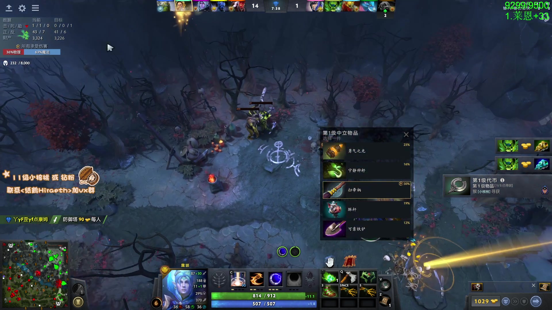 【2024-04-29 12点场】sakira丶hao：单排GOGOGO！！！