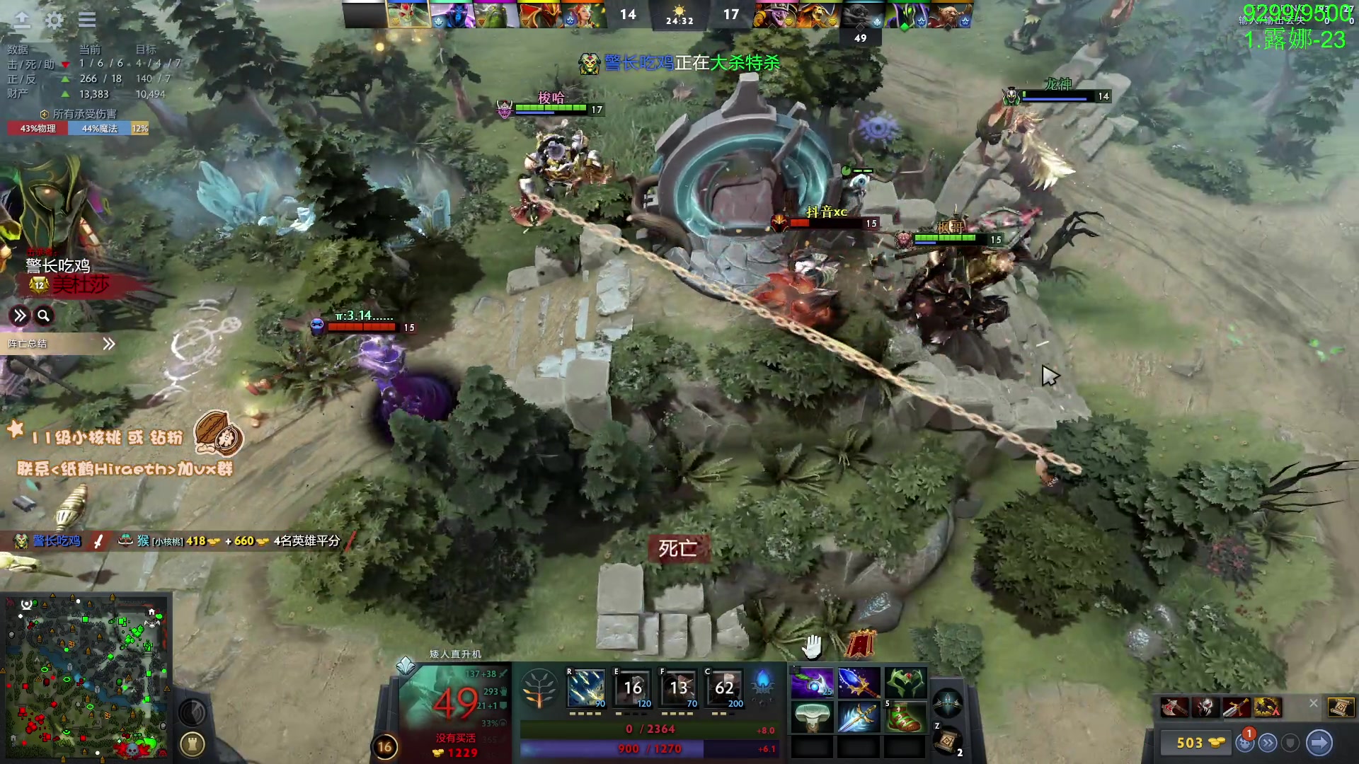 【2024-04-29 17点场】sakira丶hao：单排GOGOGO！！！