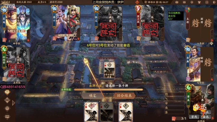 2024-04-28 全胜录像4