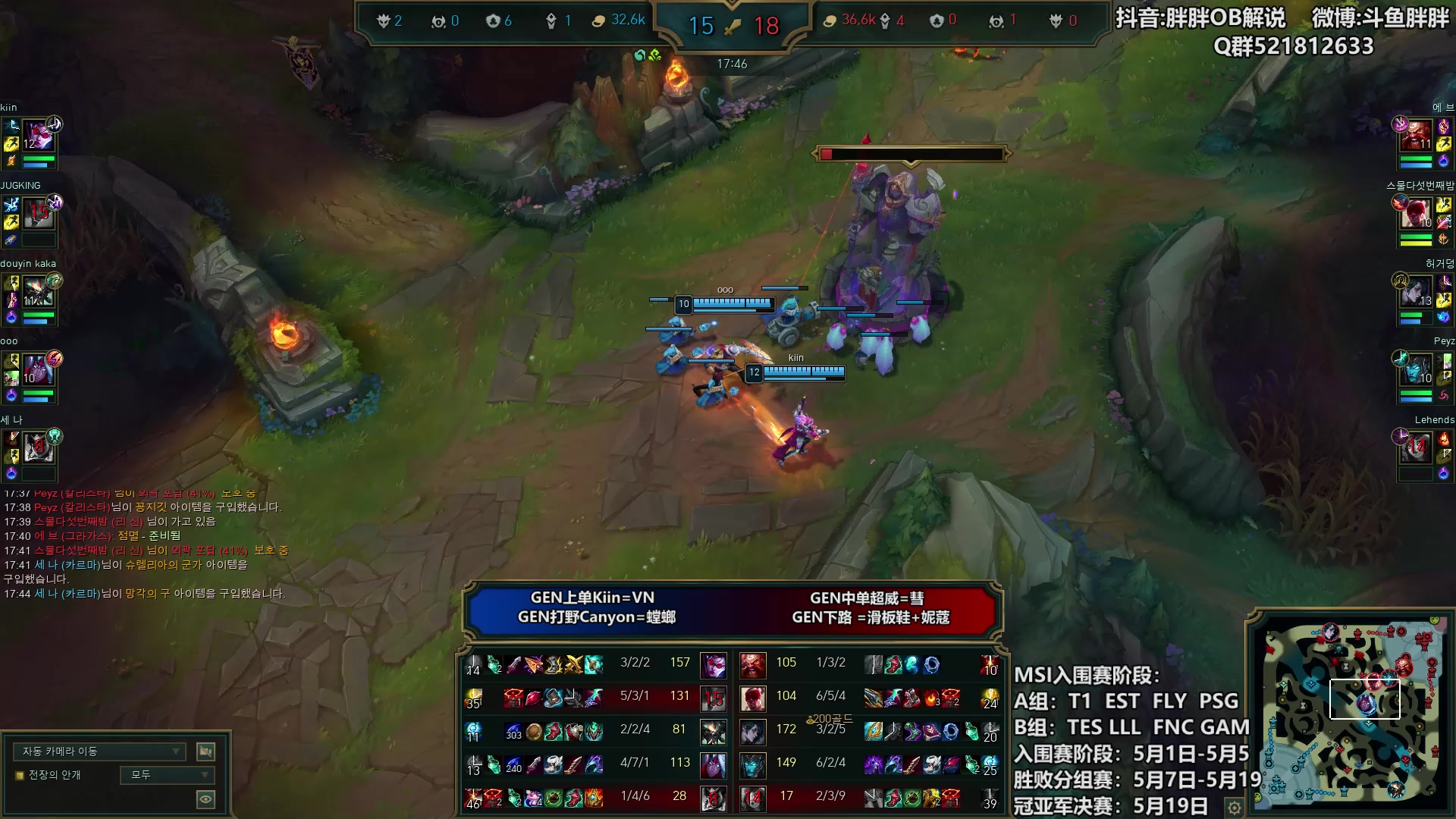 【2024-04-29 01点场】胖胖灬：胖胖OB：TES+T1 国服OB！