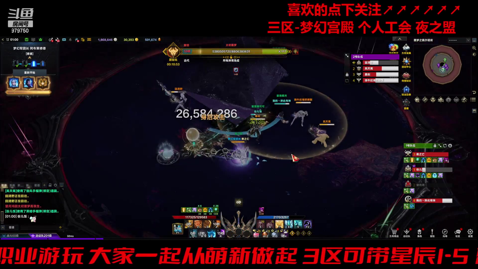 【2024-04-29 00点场】三凯1986：三区 周末晚能带新