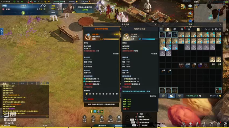 【2024-04-29 04点场】螃蟹Sam：【螃蟹】8个1580的日常