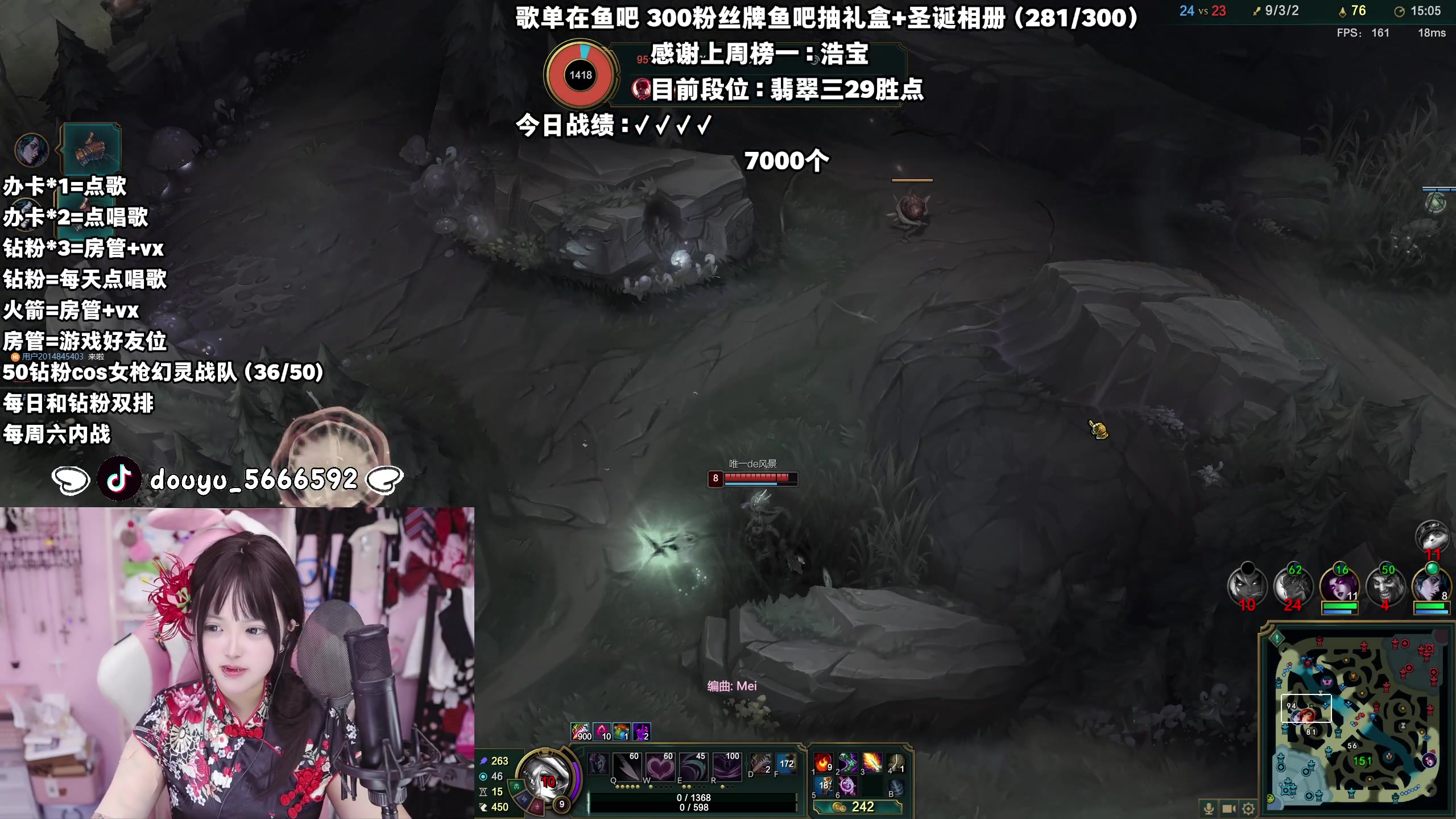 【2024-04-29 08点场】小杏乃OvO：天才ad少女 全能kingOvO有头
