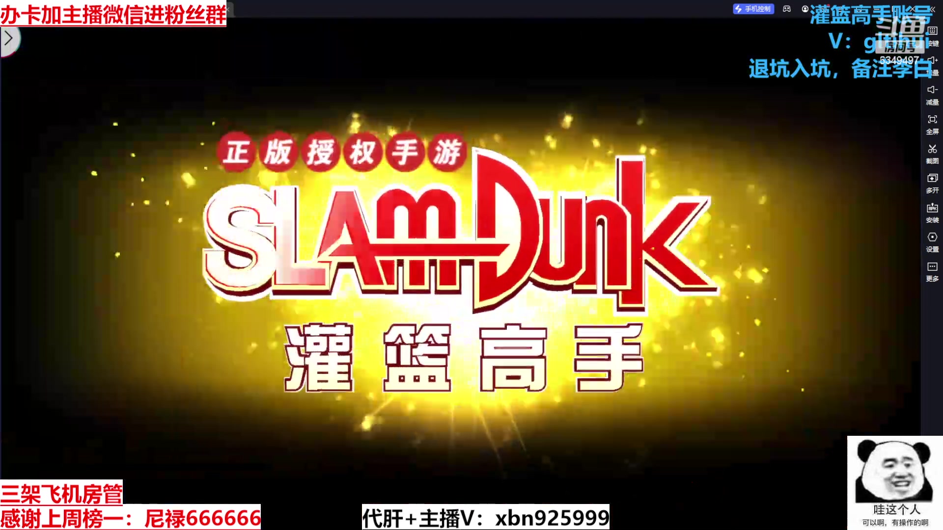 【2024-04-29 13点场】Lv丶李白：欲买桂花同载酒 终不似 少年游