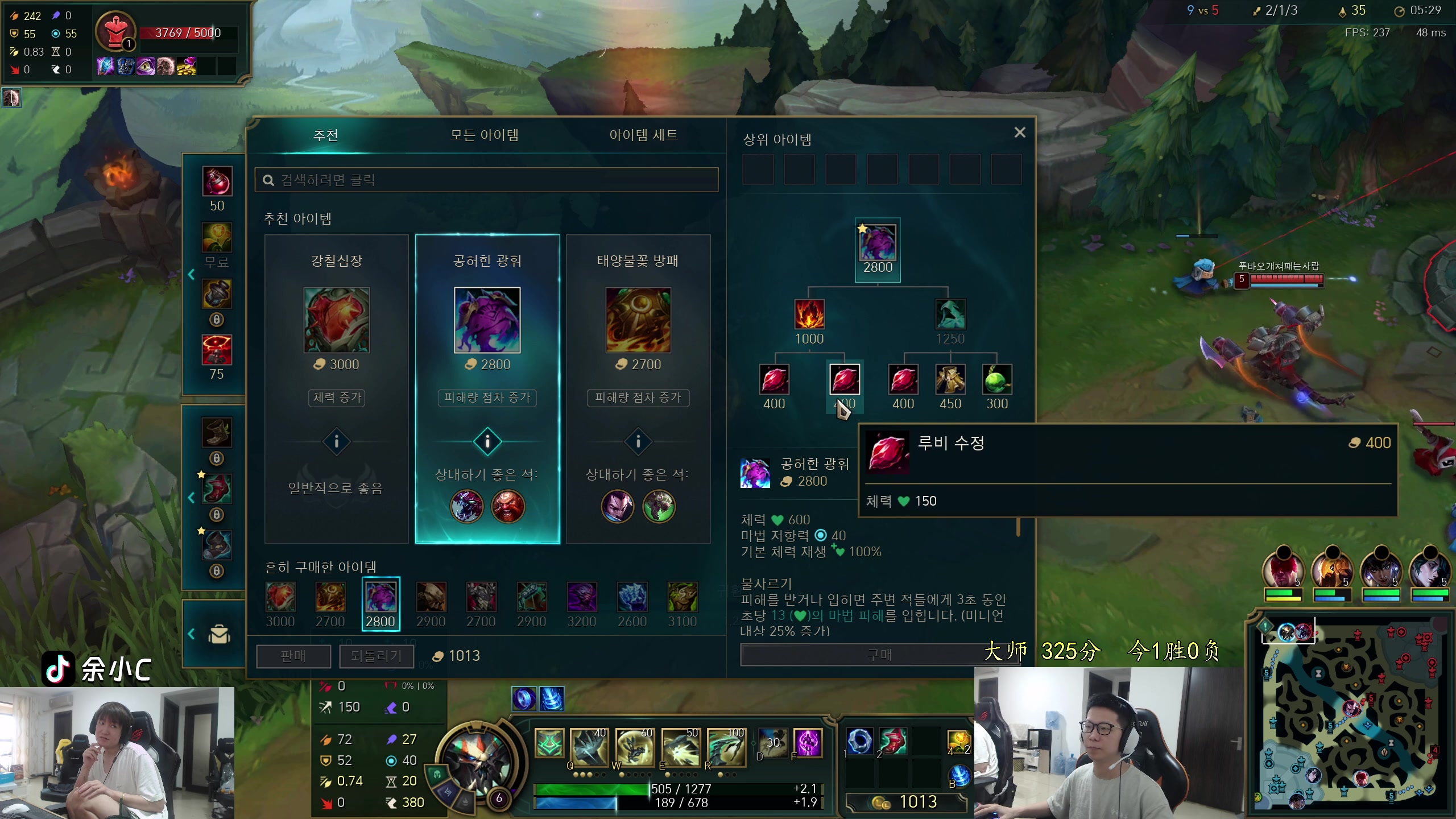 【2024-04-29 10点场】余小C真的很强：余小C：康特之神方可上分！