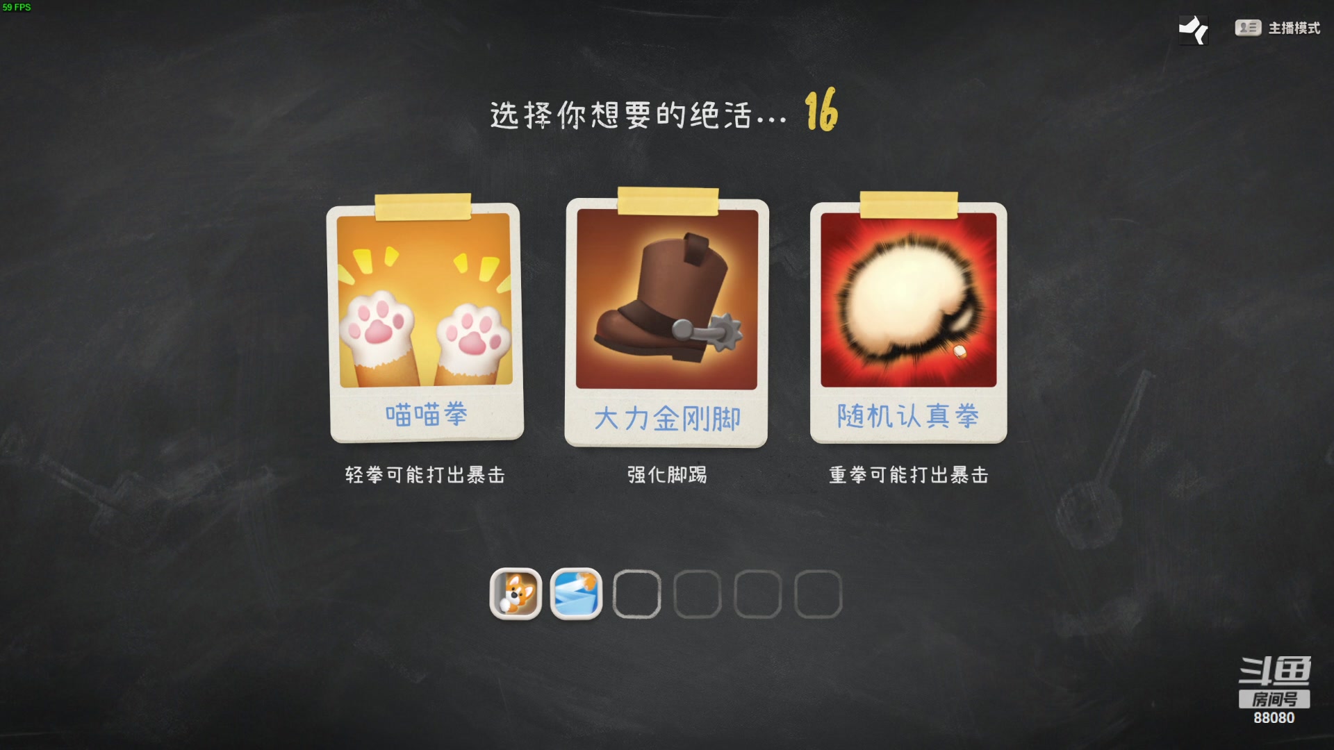 【2024-04-28 21点场】仙某某：神秘的直播间 88080