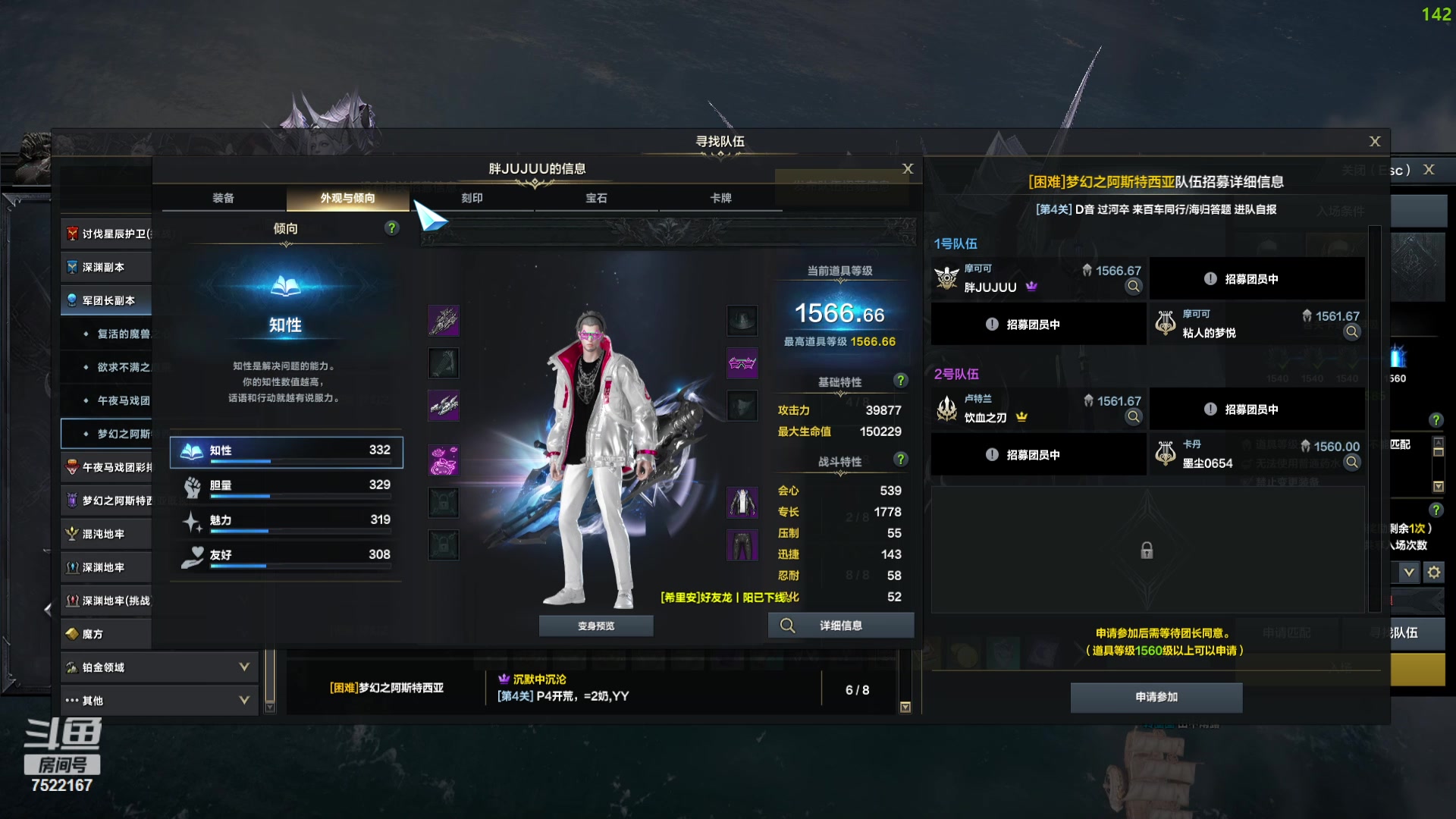 【2024-04-29 00点场】螃蟹Sam：【螃蟹】8个1580的日常