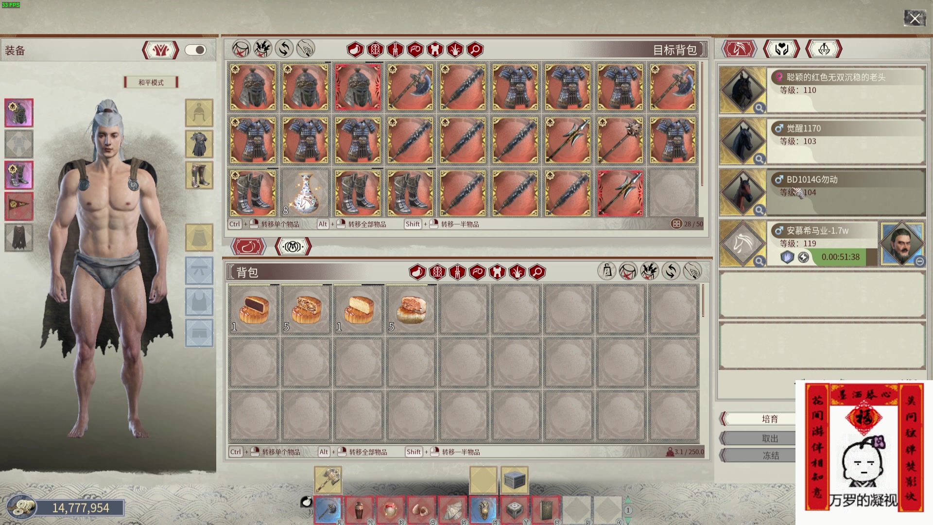 【2024-04-29 19点场】菜到极致小兰摧：【白银双倍】打秋风打秋风